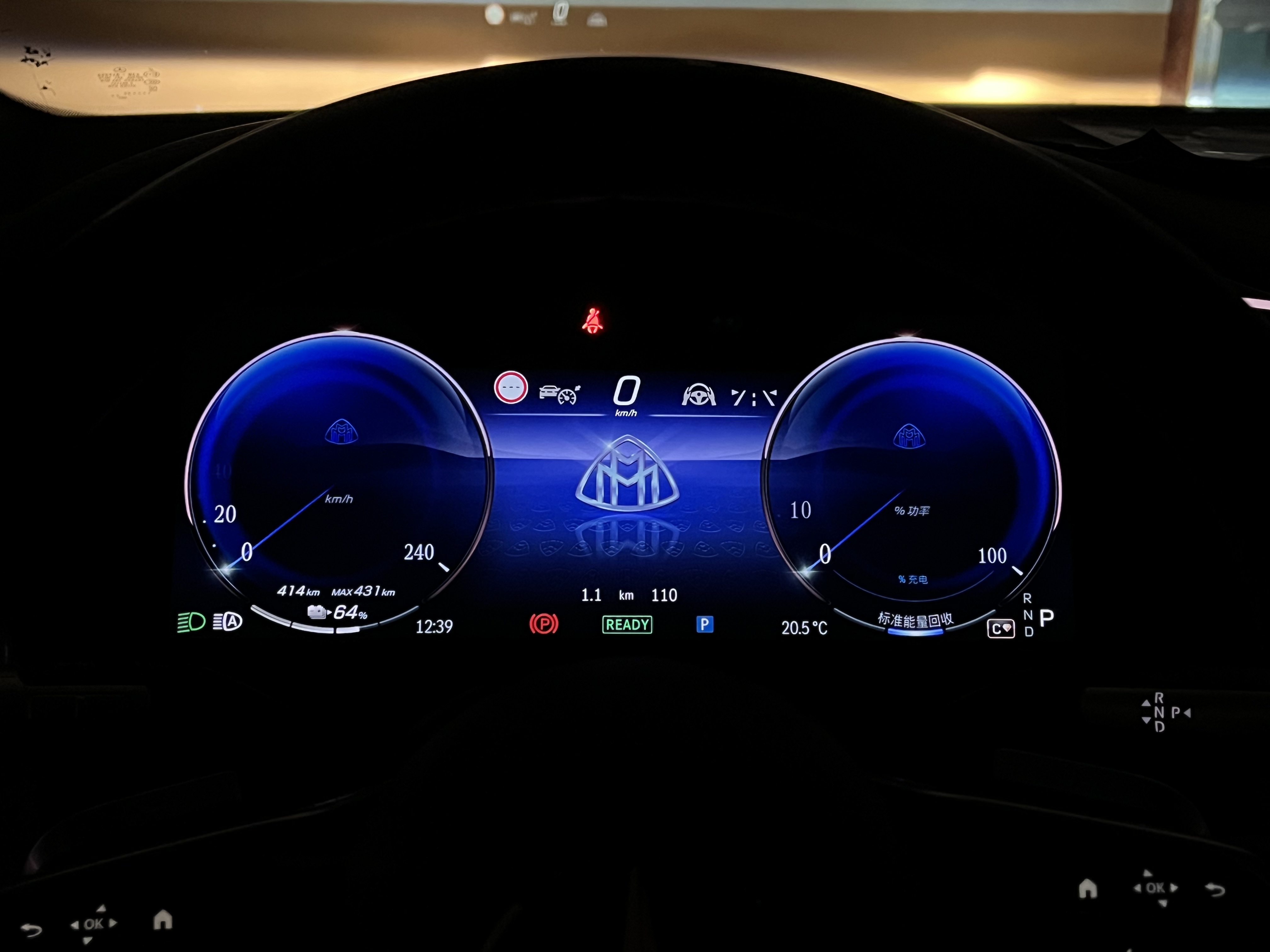 Mercedes-Benz MaybachEQS SUV 2025 car image #11