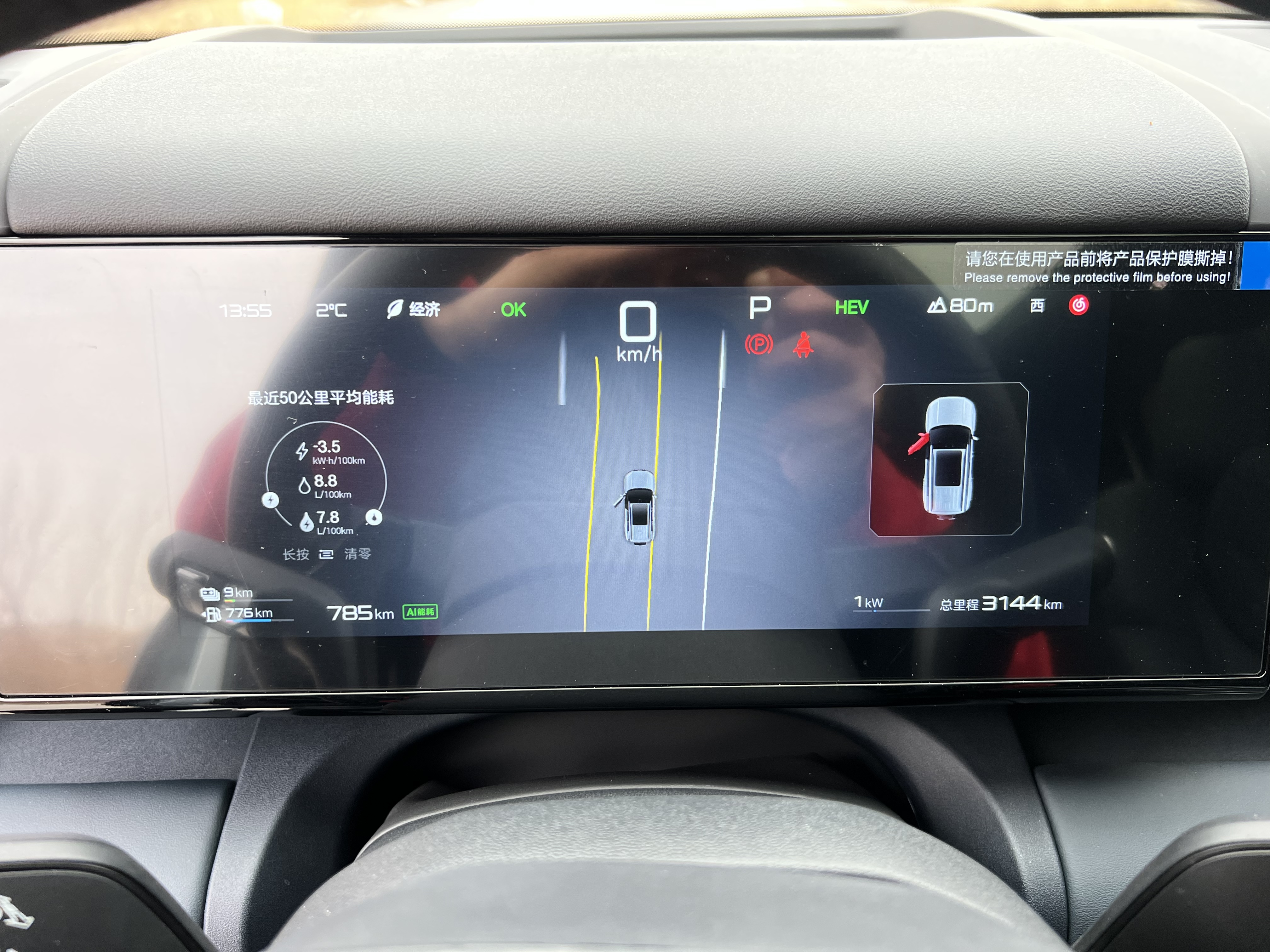 FangChengBao Tiger 7 2025 car image #11