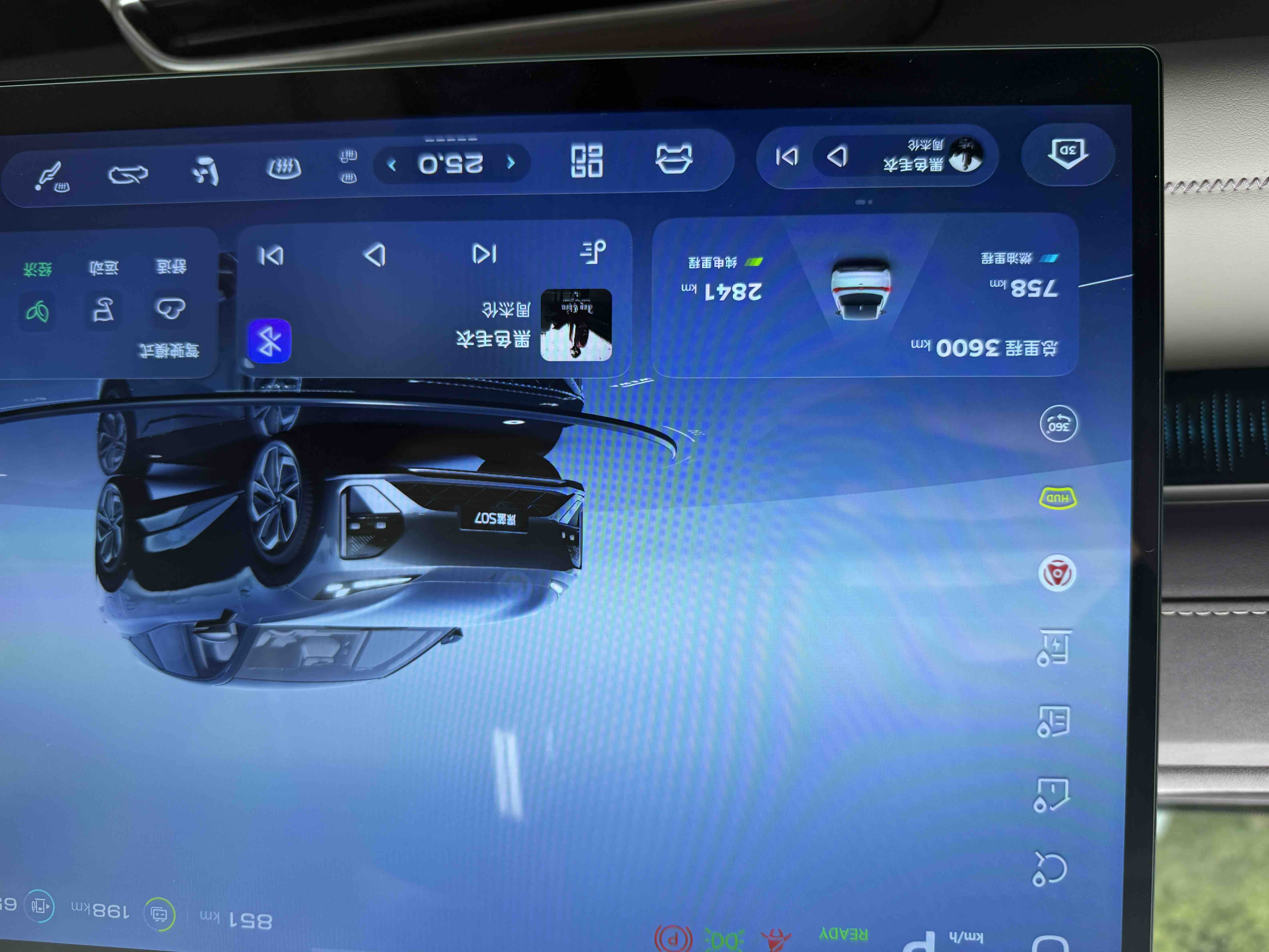 Deepal S07 2026 image de voiture #11