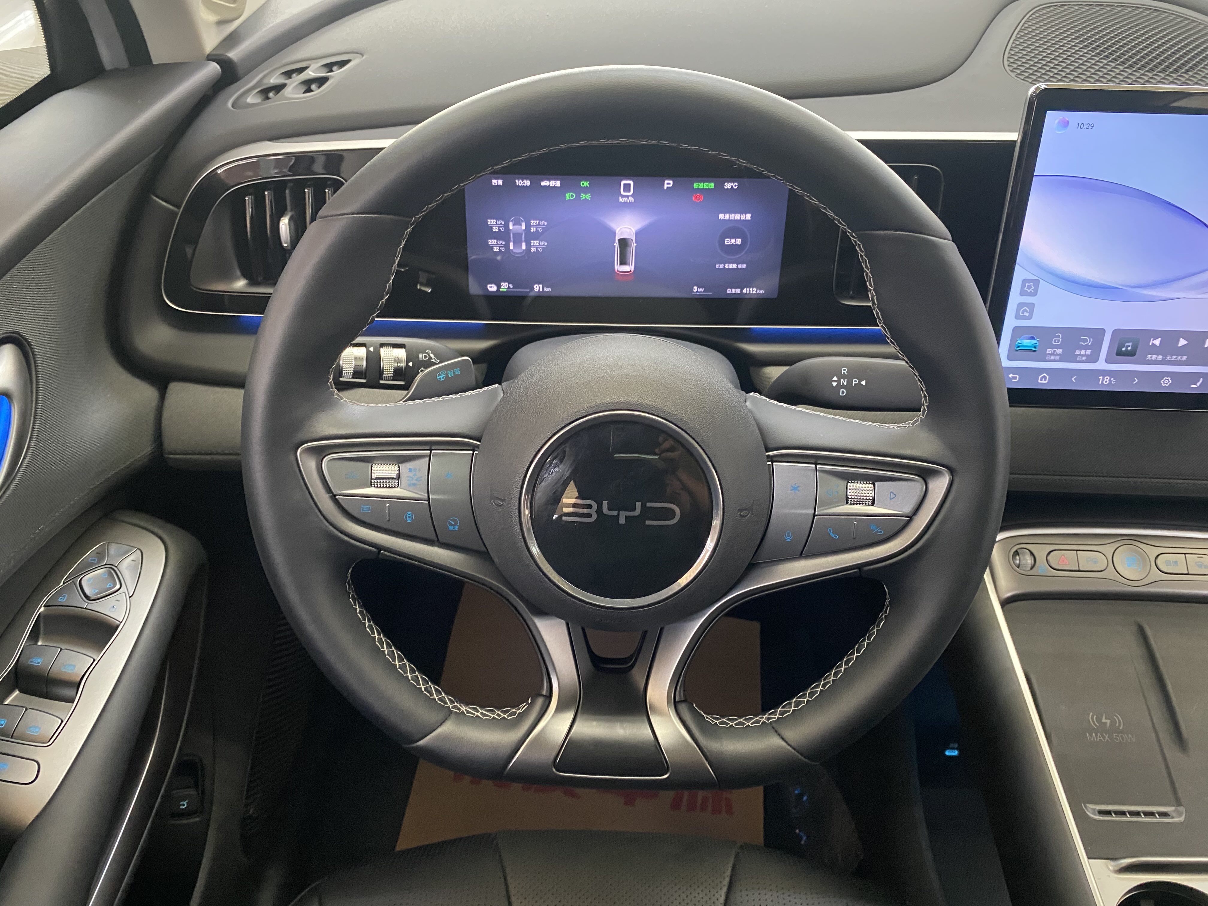 BYD Sea Lion 05 EV 2025 car image #11