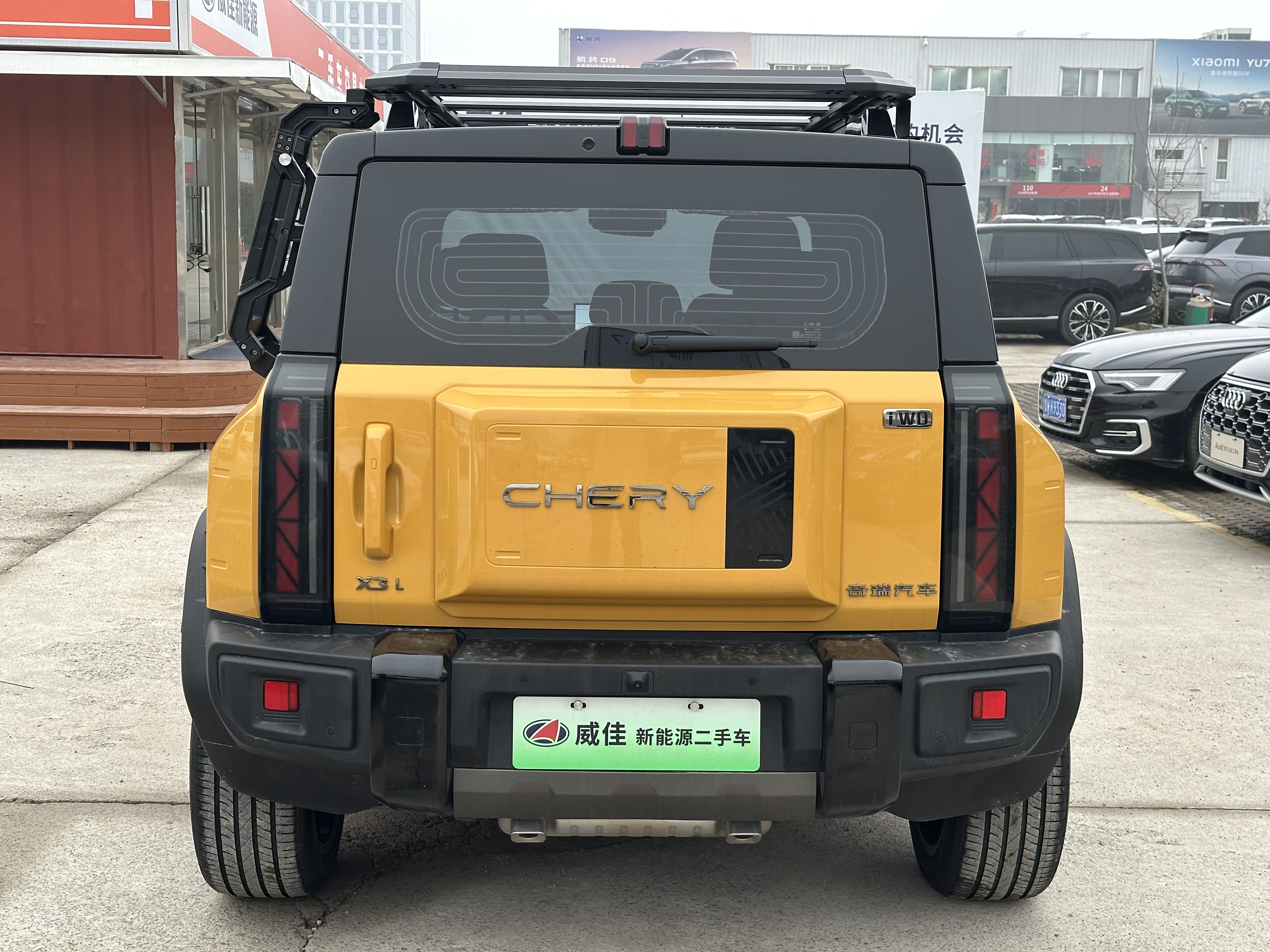 Chery 2025 car image #11