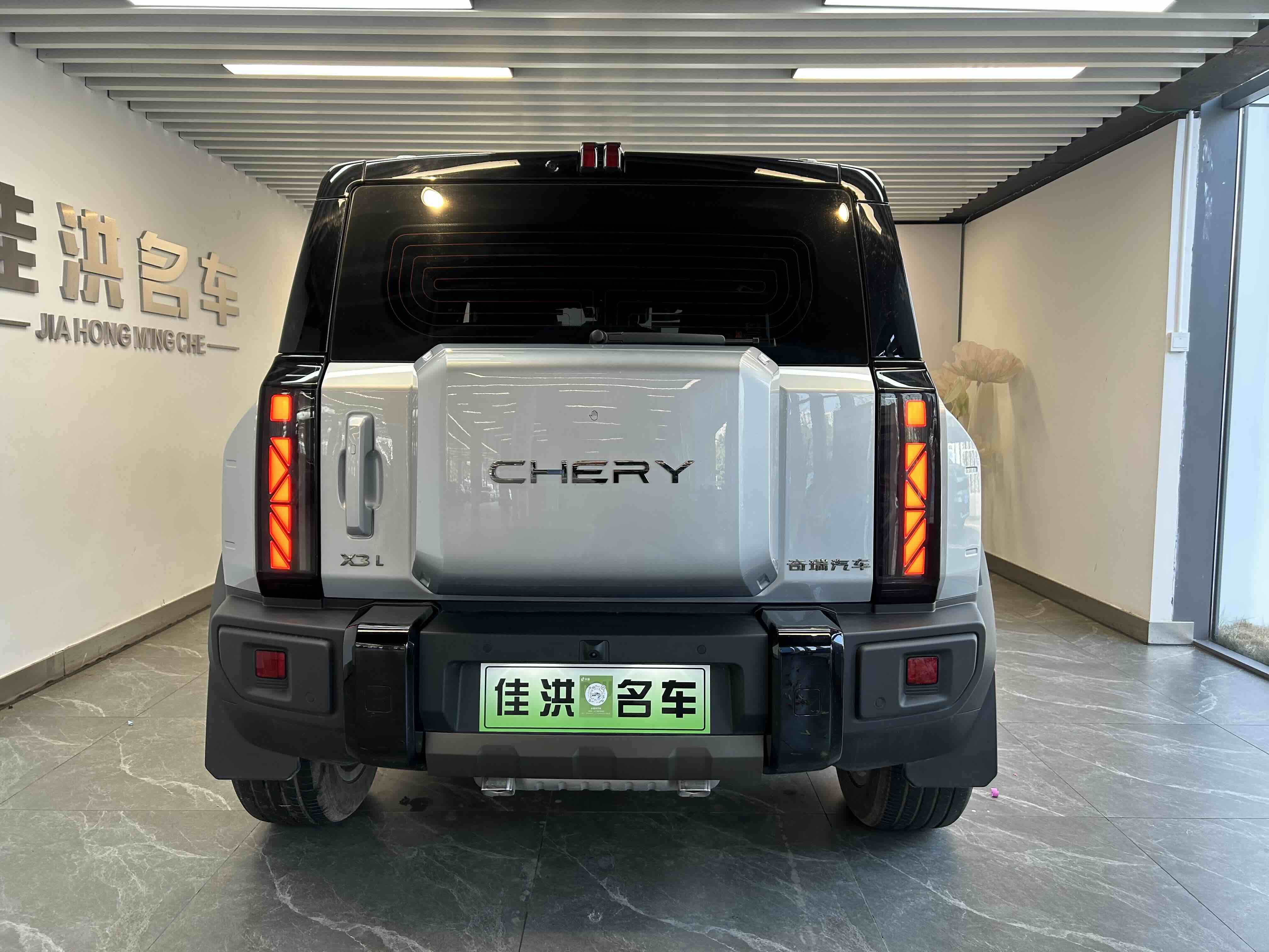 奇瑞 风云X3L 2025 汽车图片 #11