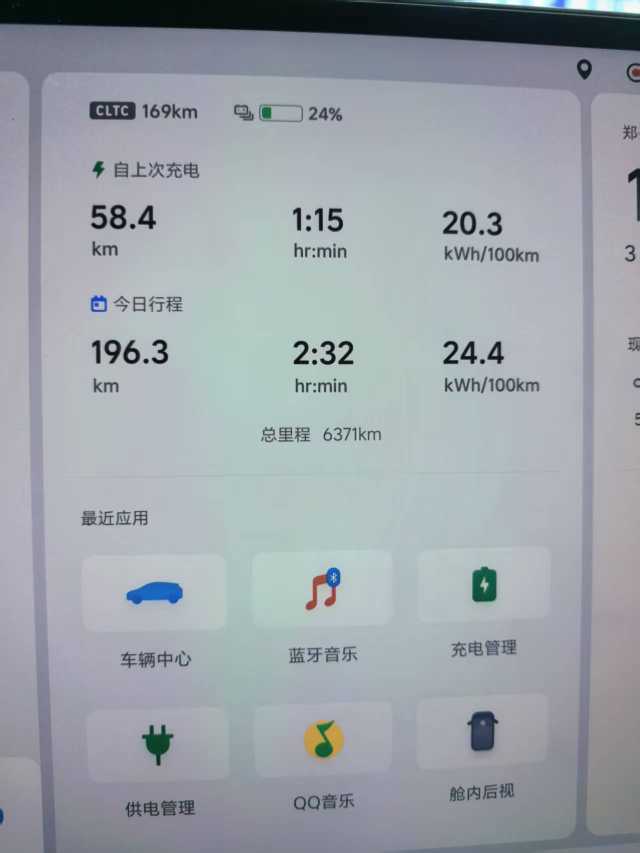 Li 2025 car image #11