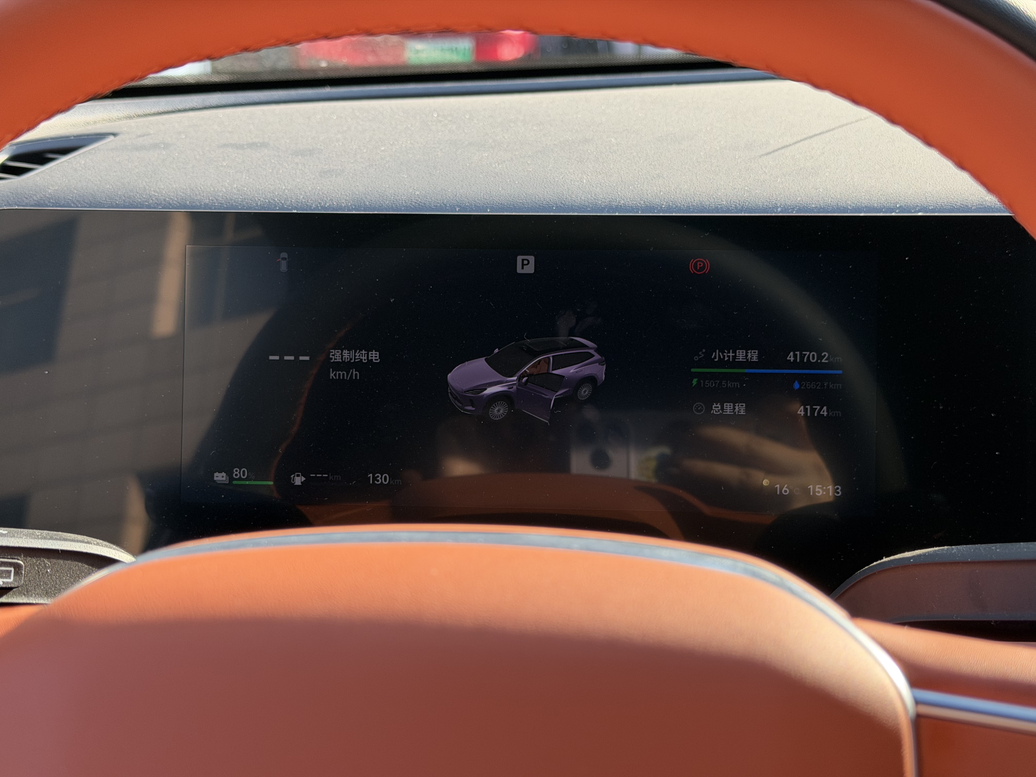 Exceed 2026 car image #11