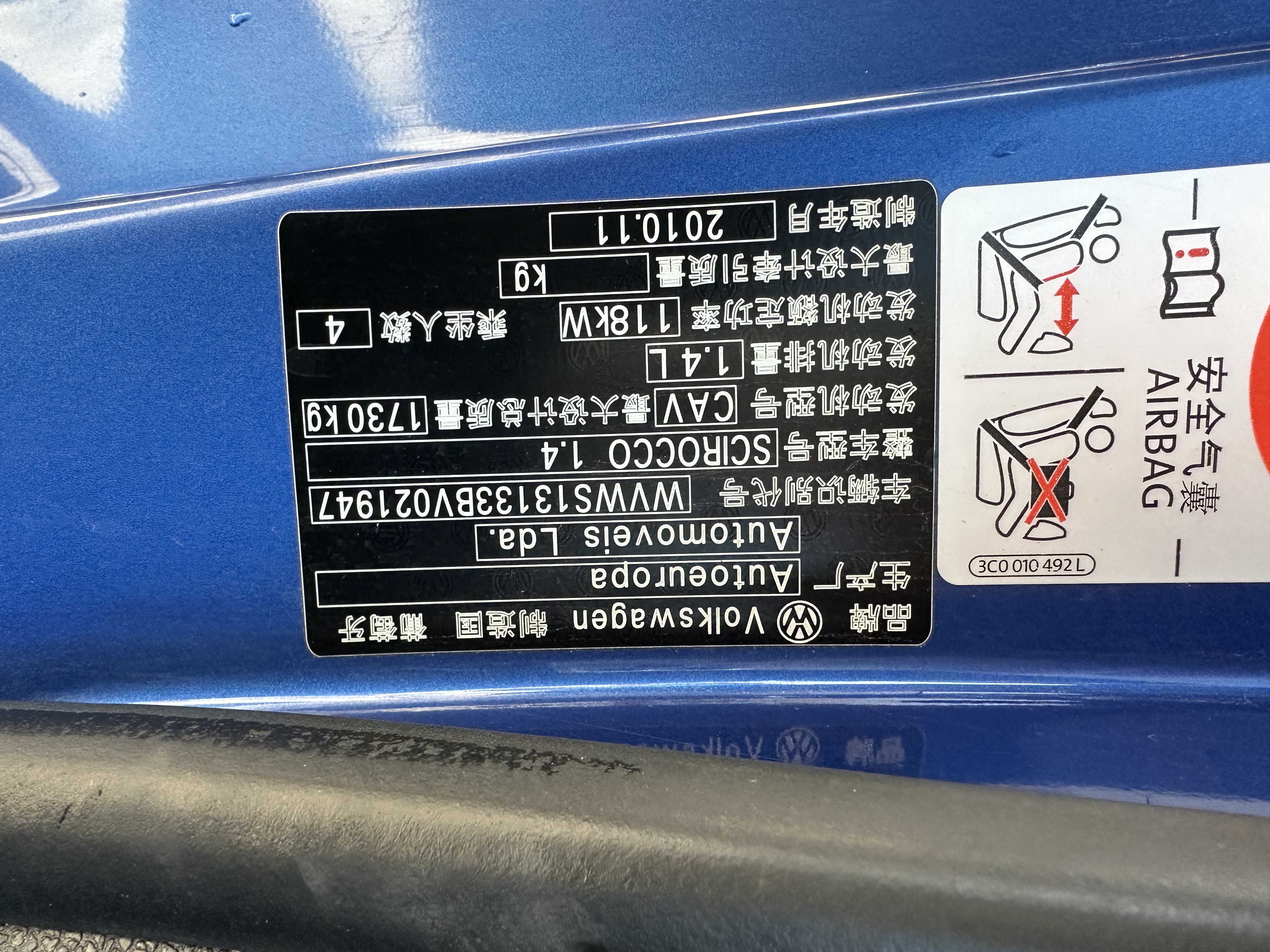 Volkswagen Scirocco 2012 #11 Volkswagen Scirocco 2012 image de voiture #11