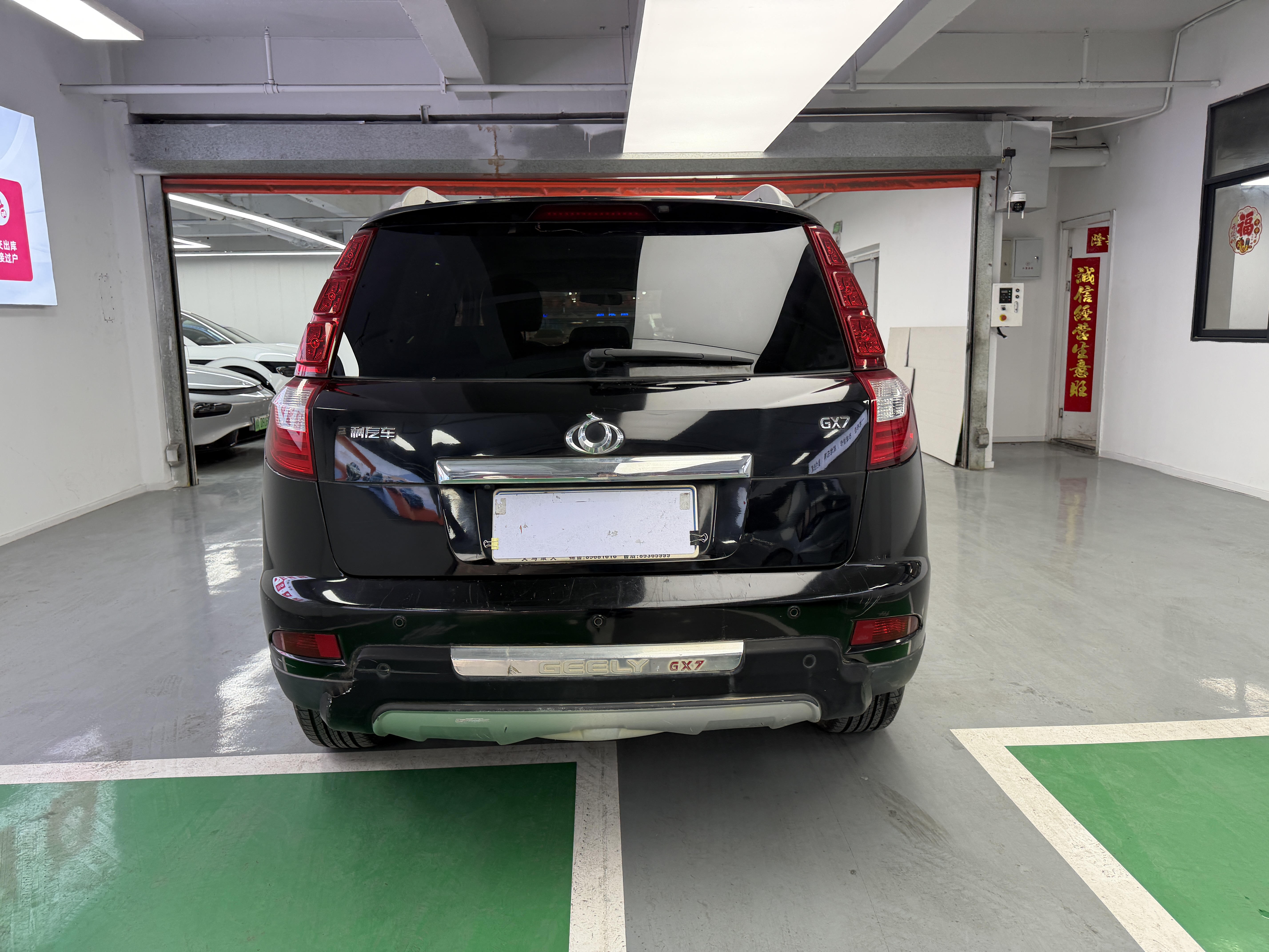 GEELY GX7 2014 #11 GEELY GX7 2014 صورة سيارة #11