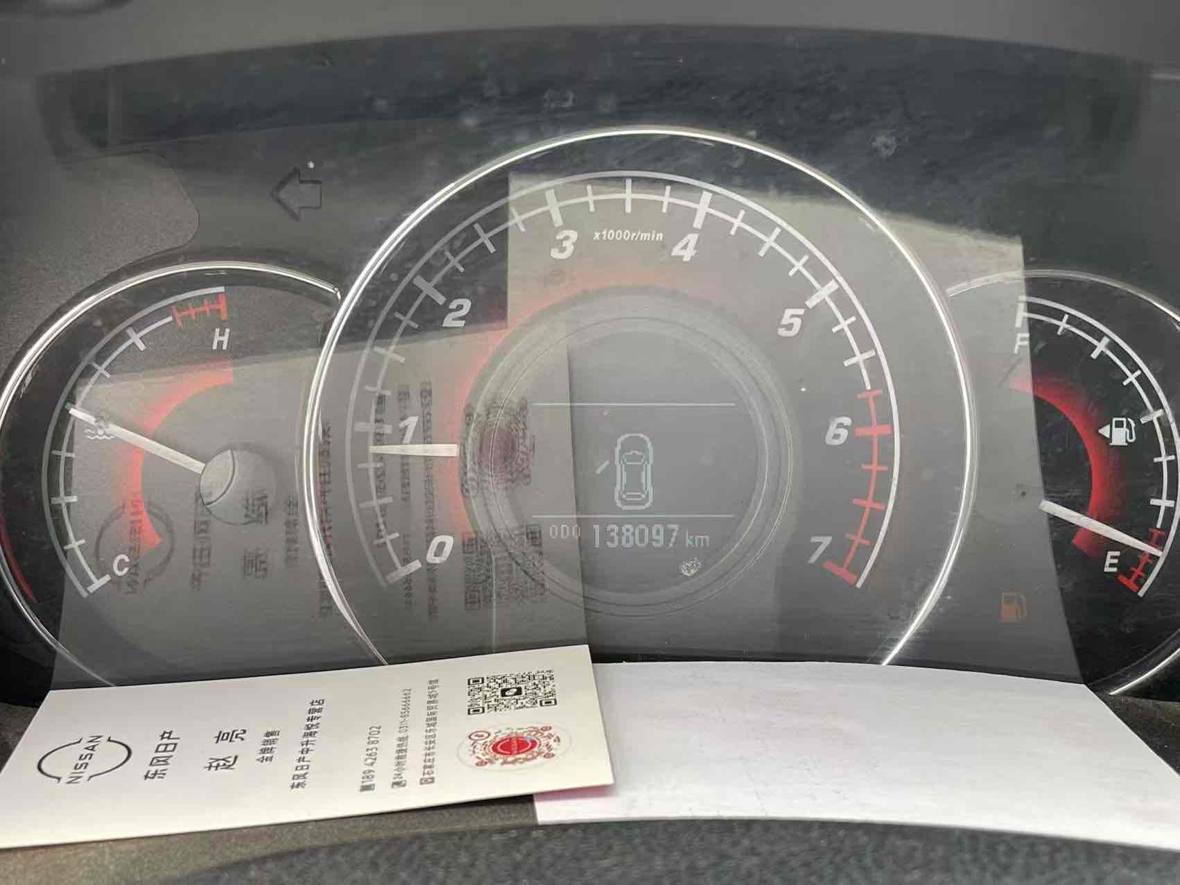 Great Wall C50 2014 car image #11