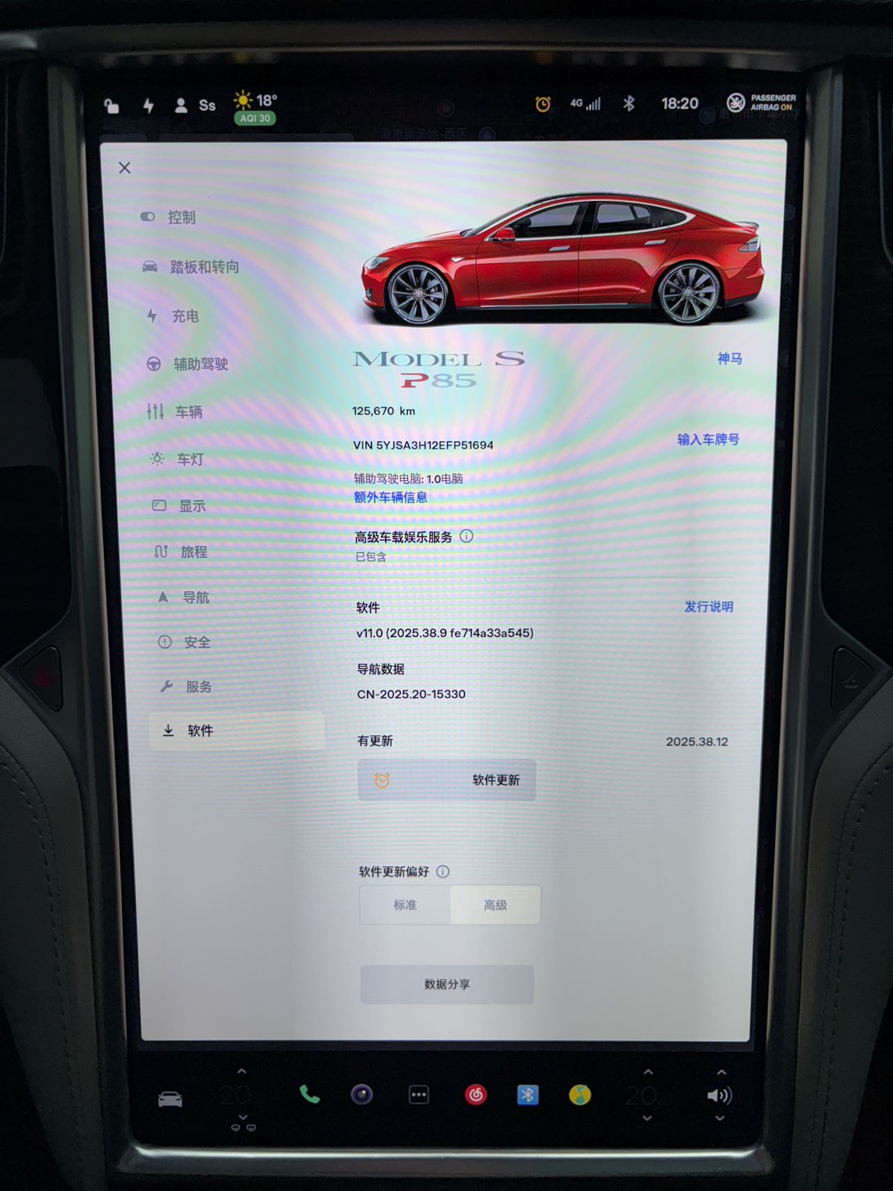 特斯拉 Model S 2015 汽车图片 #11
