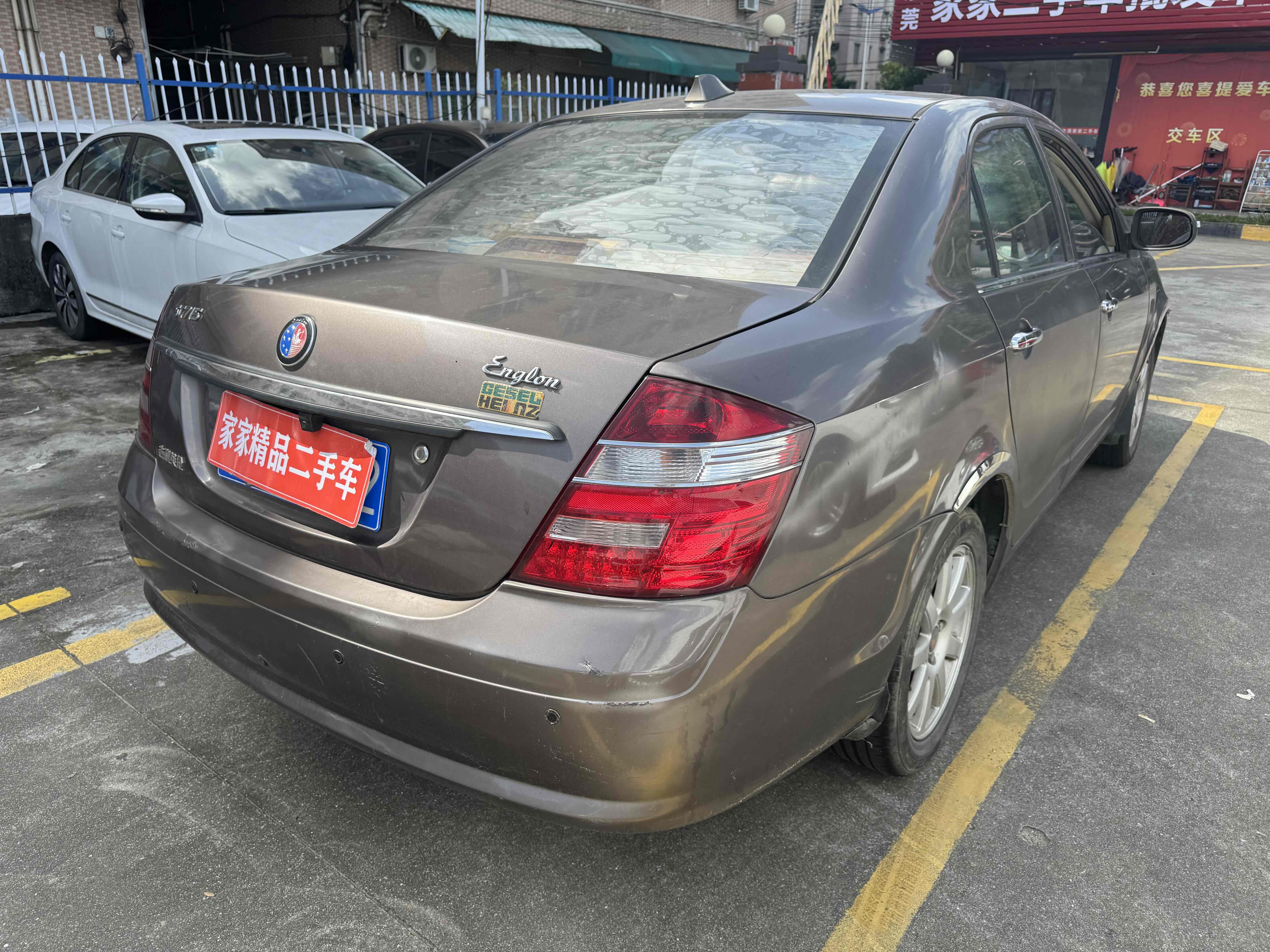 GEELY Seascape 2013 car image #11