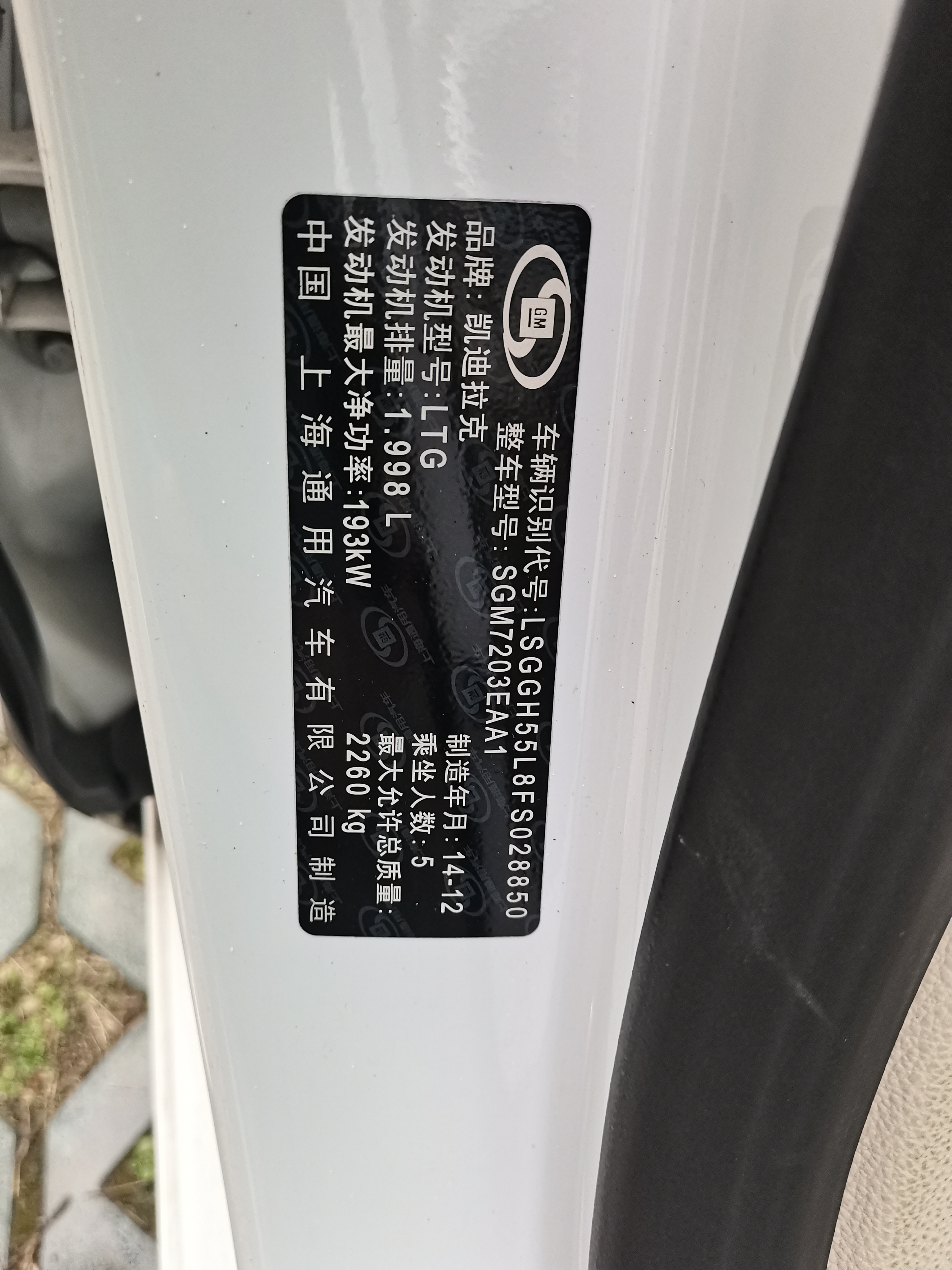 2015 #11 2015 car image #11