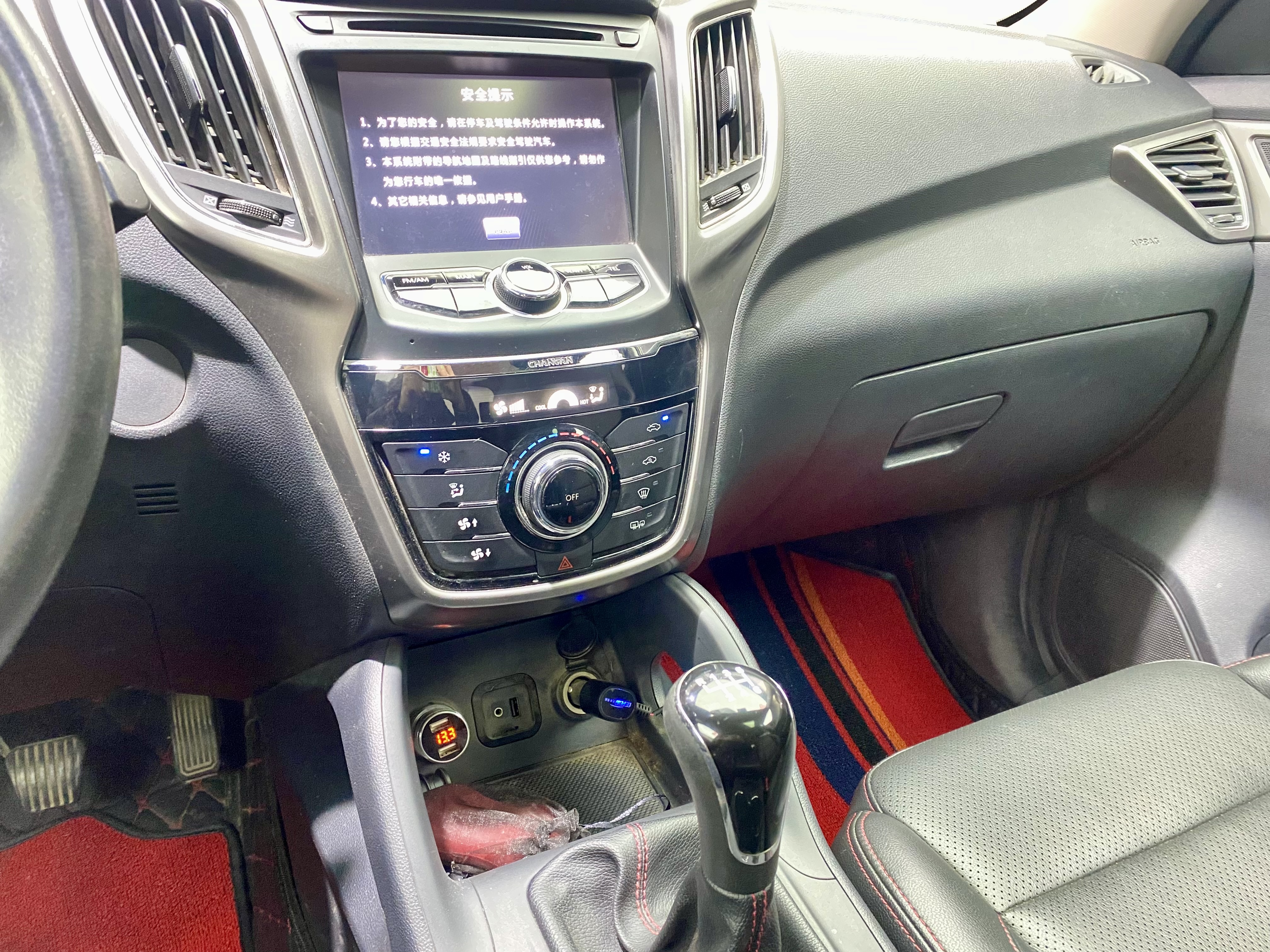 长安 长安CS75 2015 汽车图片 #11