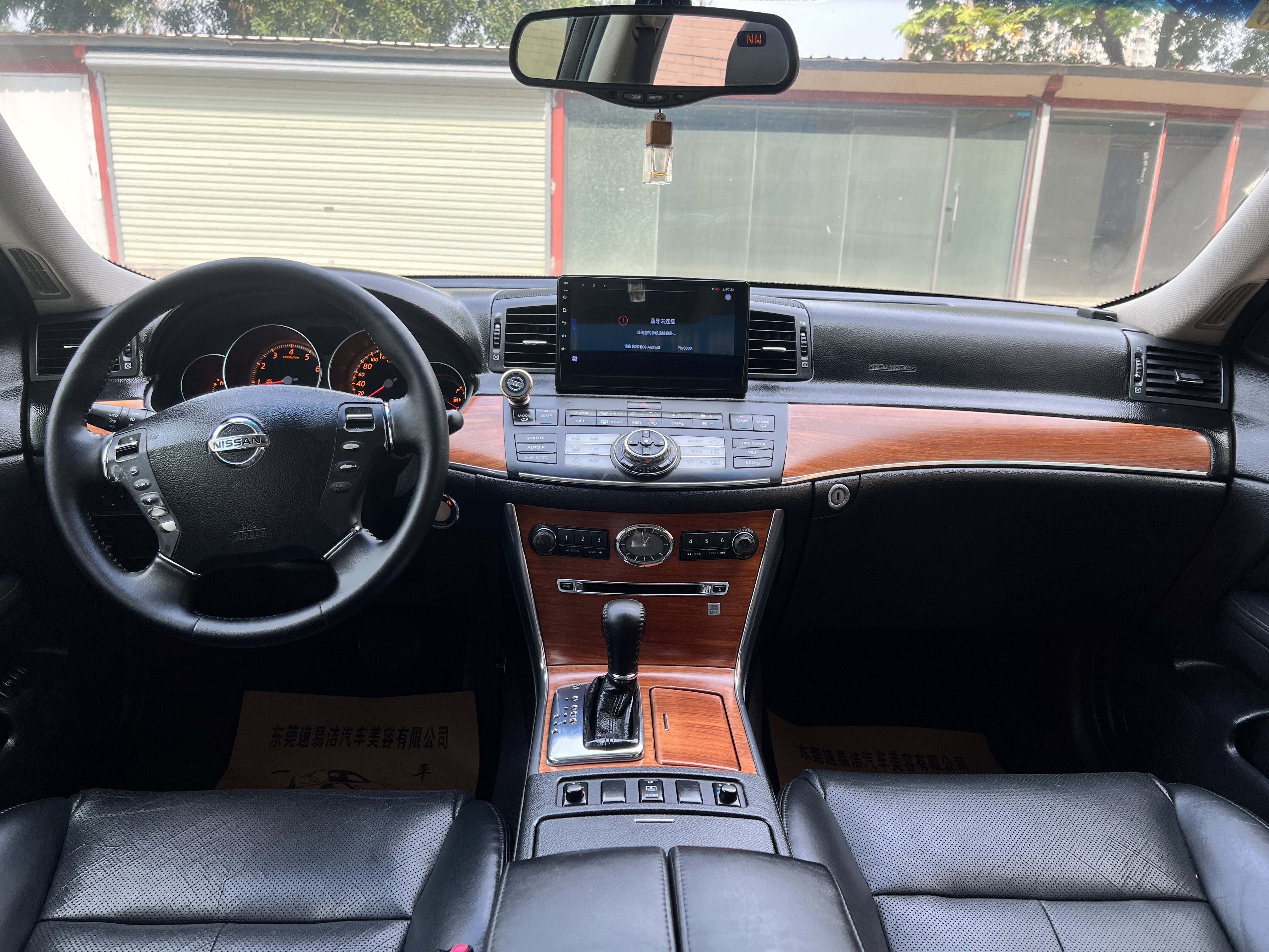 日产 风雅 2005 汽车图片 #11