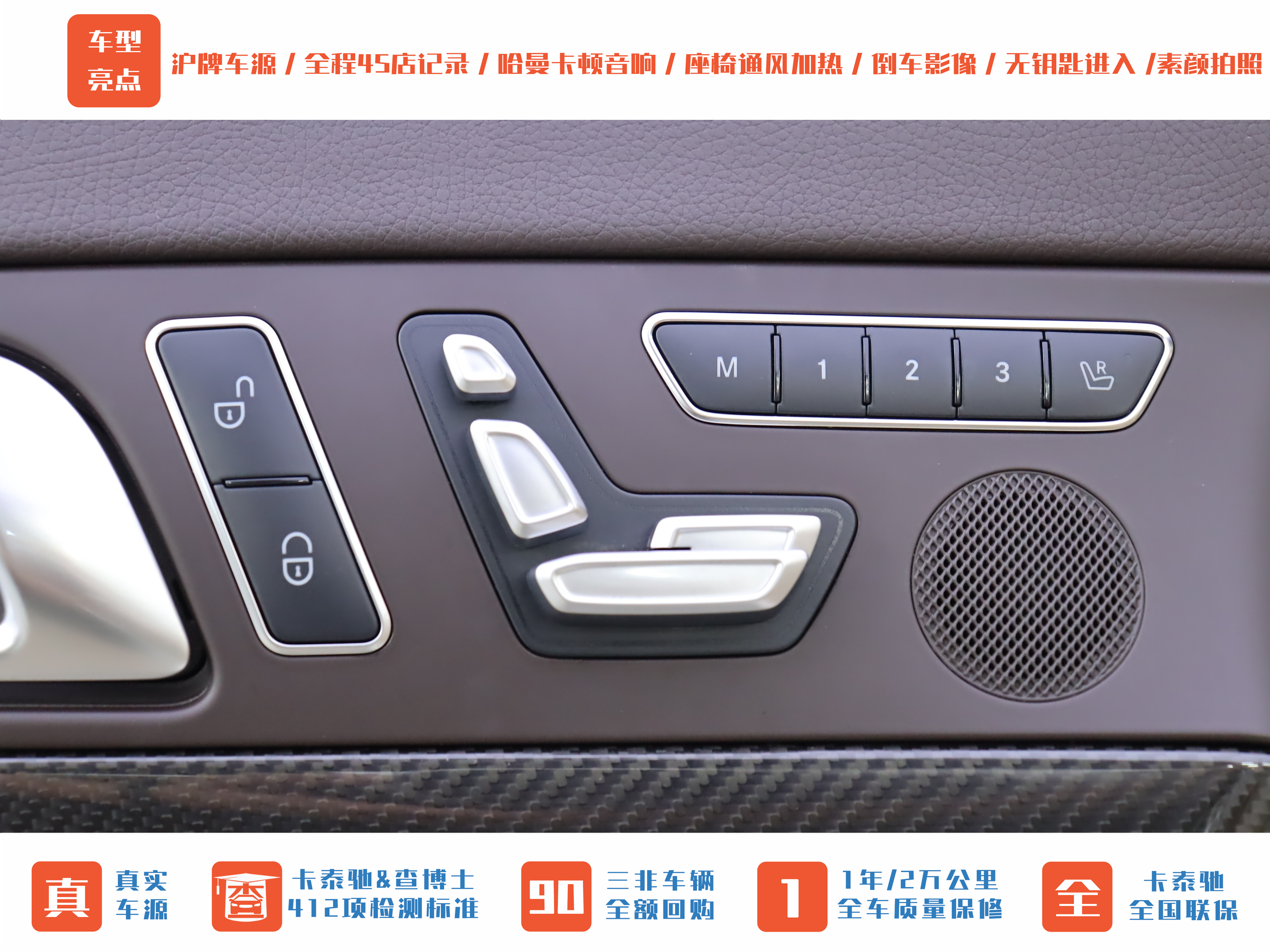 Mercedes-Benz SL AMG 2015 car image #11