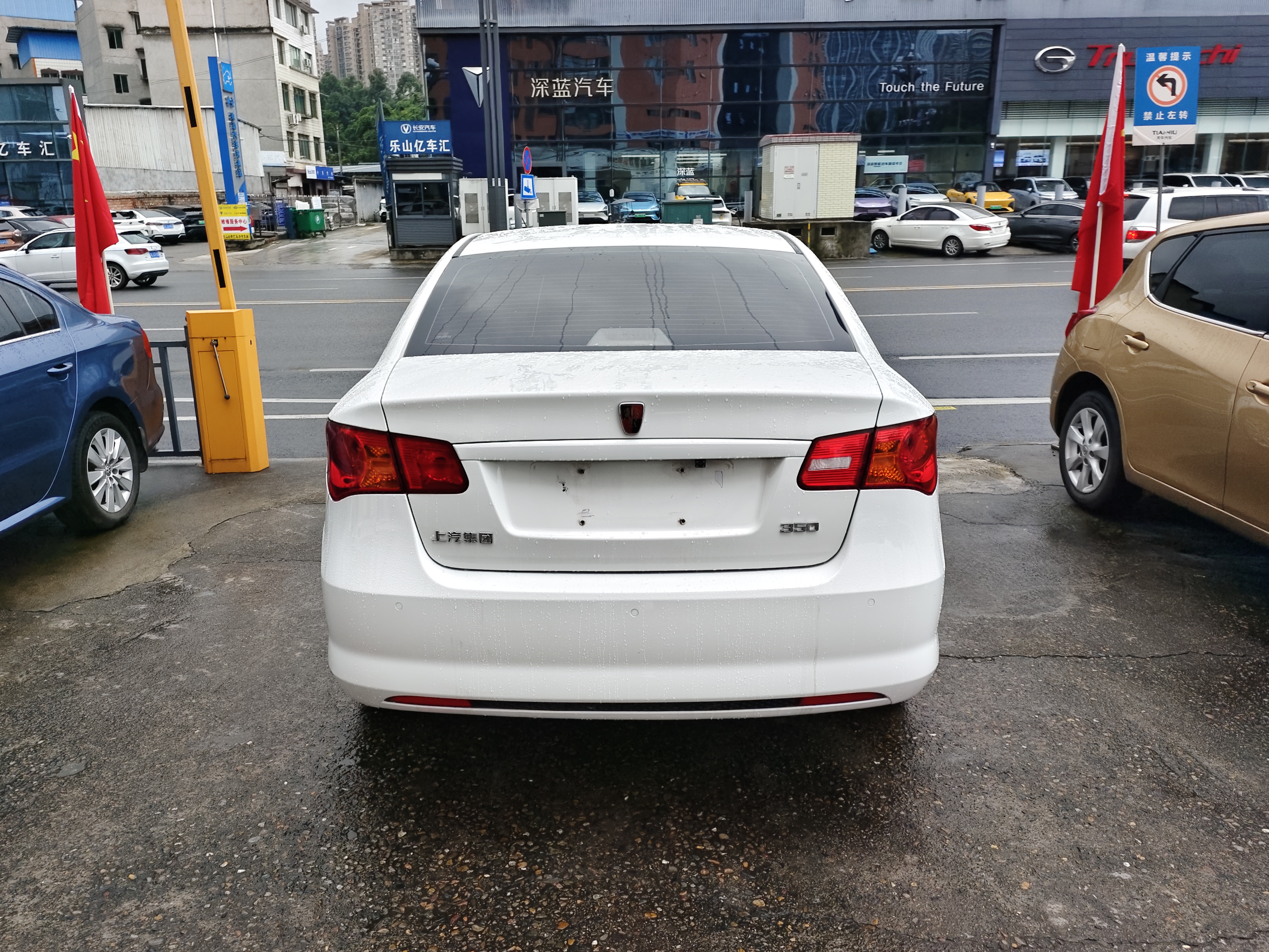 Roewe 350 2018 imagen de coche #11