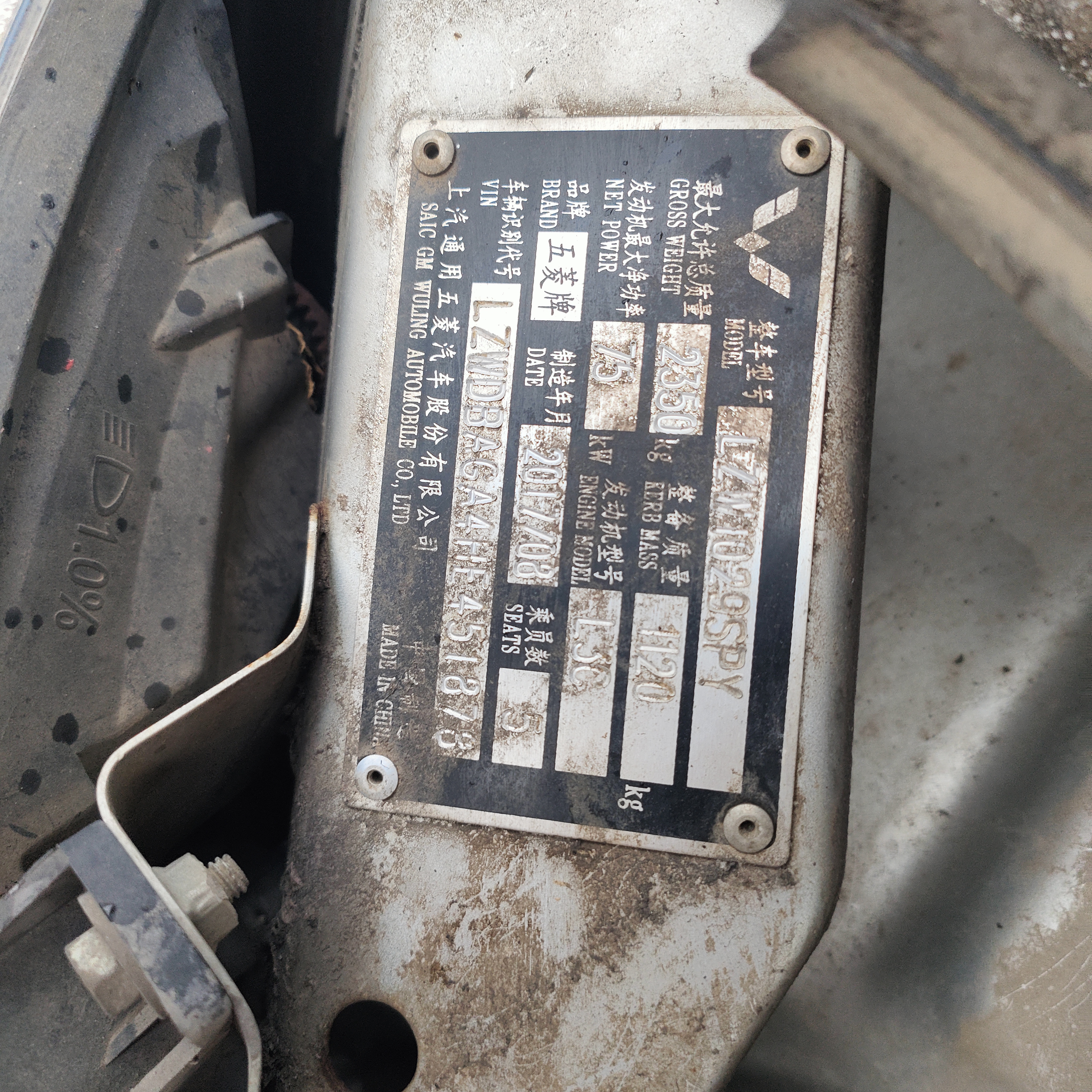 Wuling Rongguang Small Truck 2017 immagine di auto #11