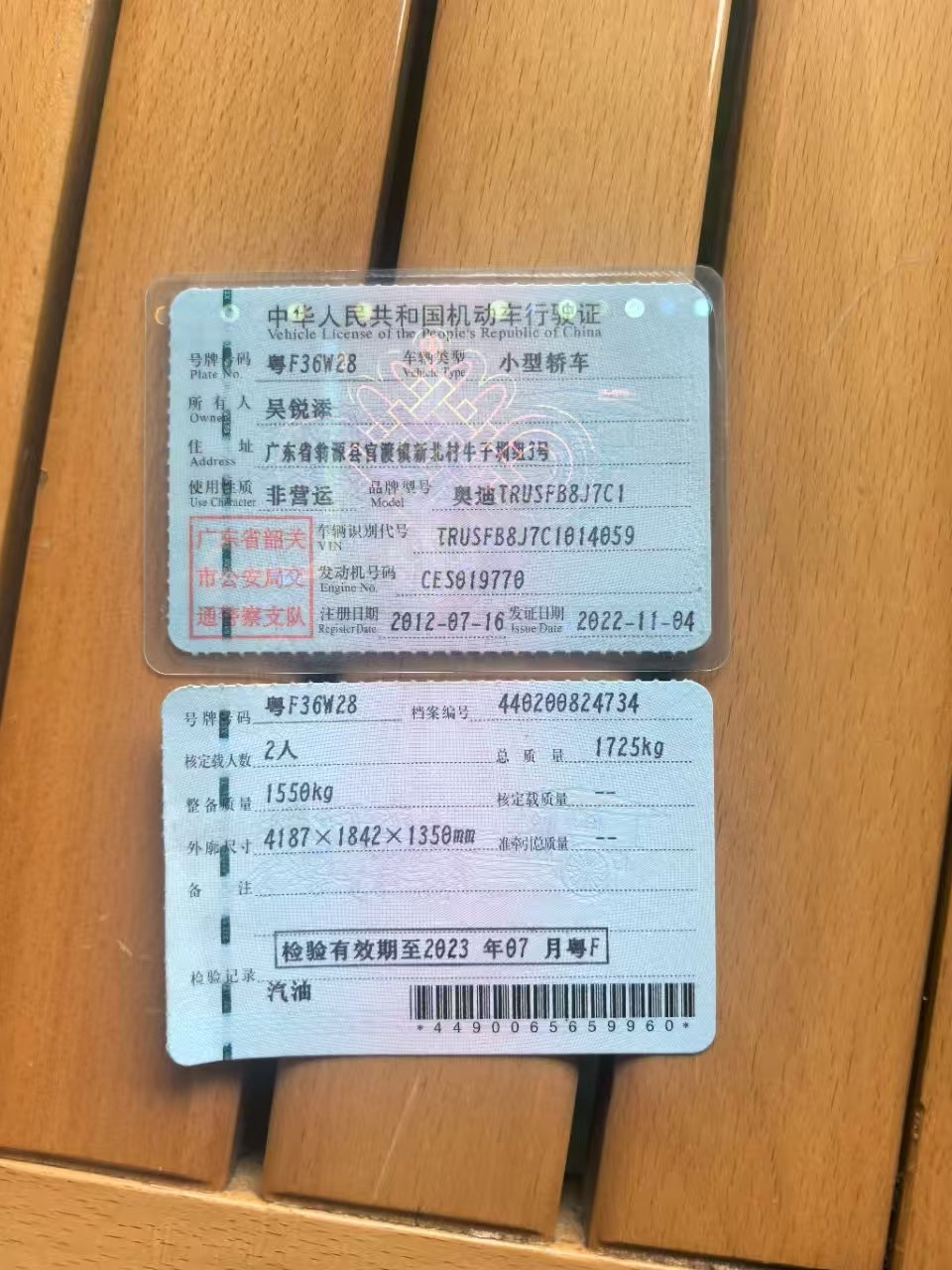 Audi TTS 2012 #11 Audi TTS 2012 car image #11