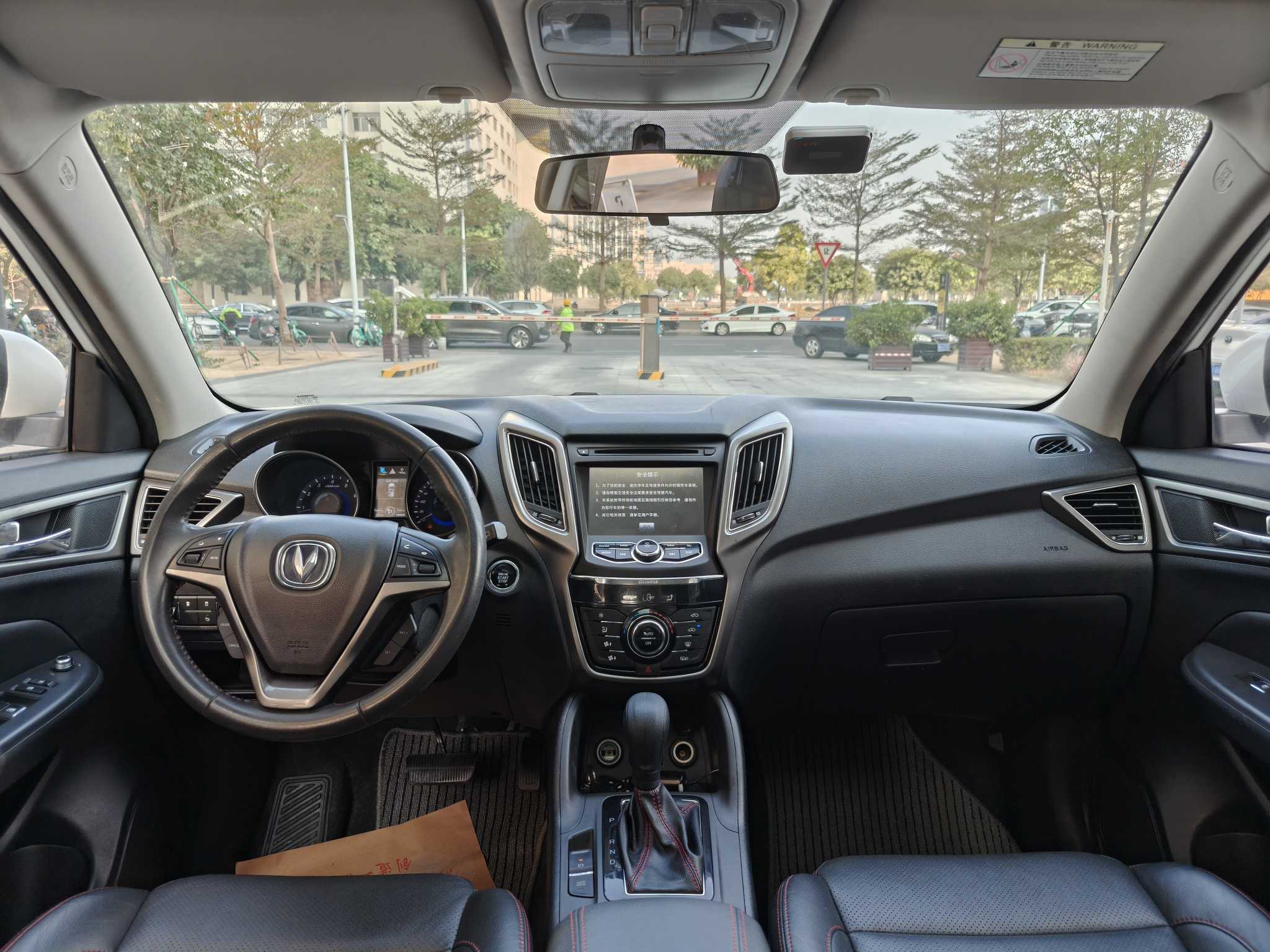 长安 长安CS75 2015 汽车图片 #11