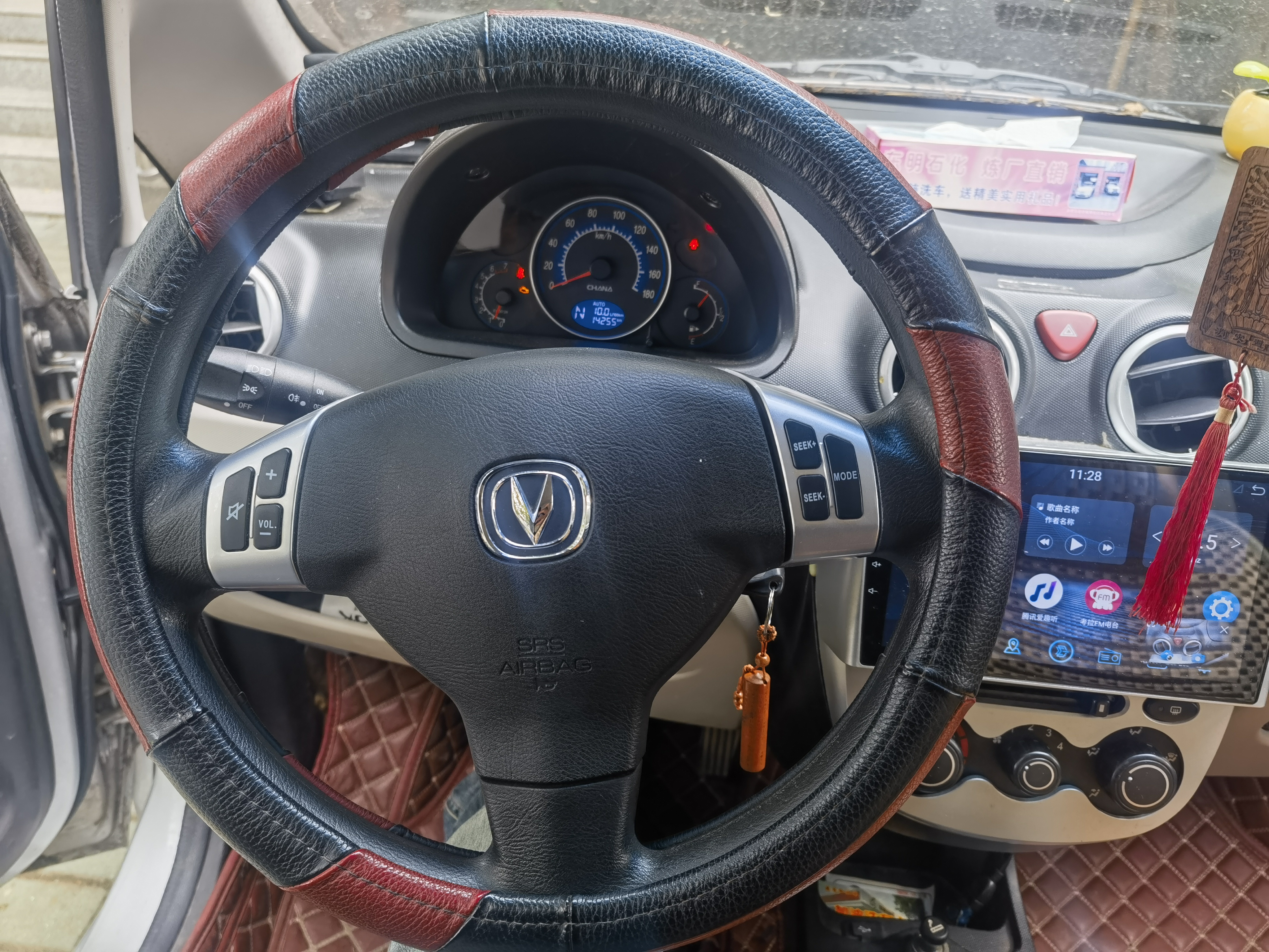 Changan BenBen MINI 2013 صورة سيارة #11