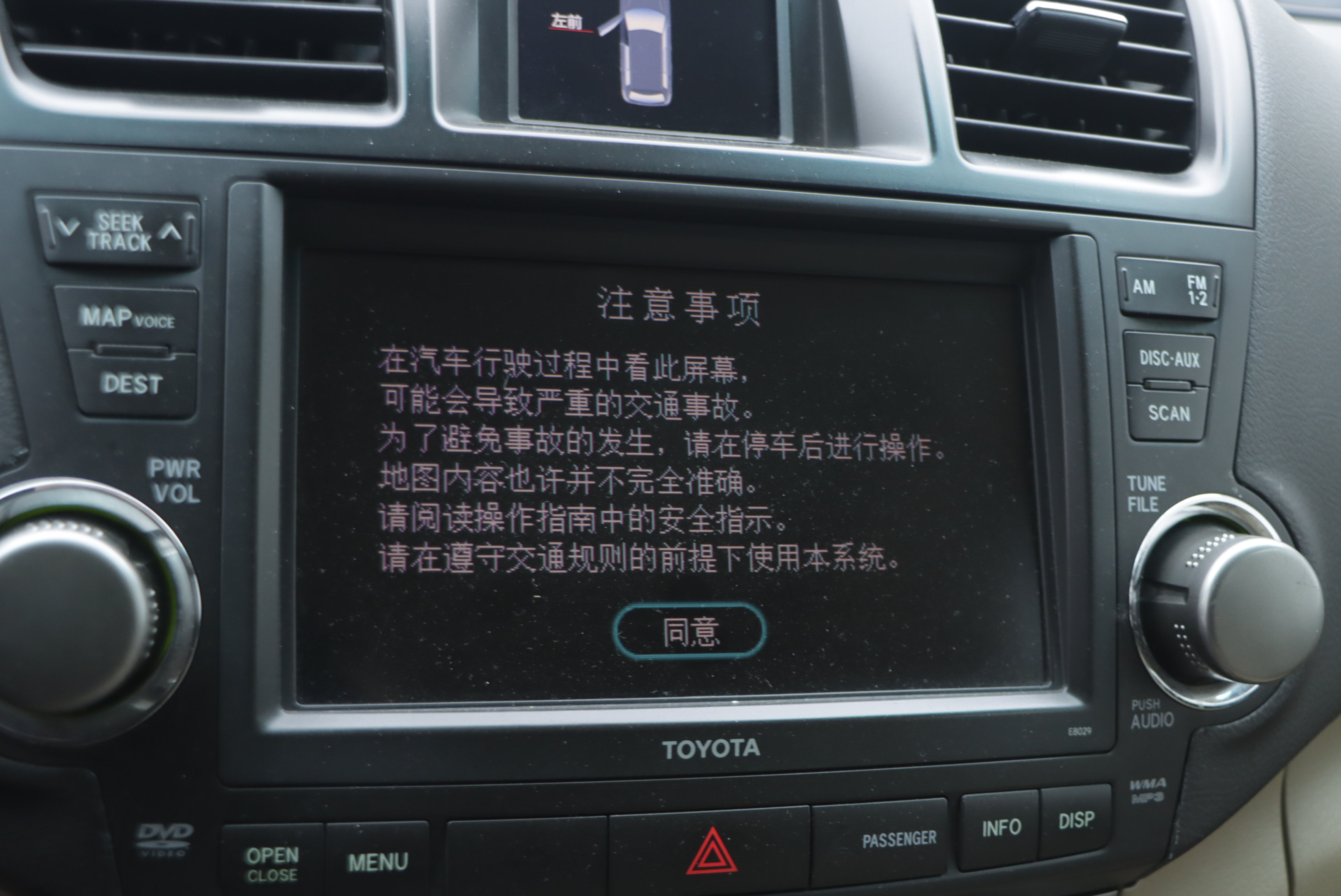 Toyota Highlander 2010 car image #11