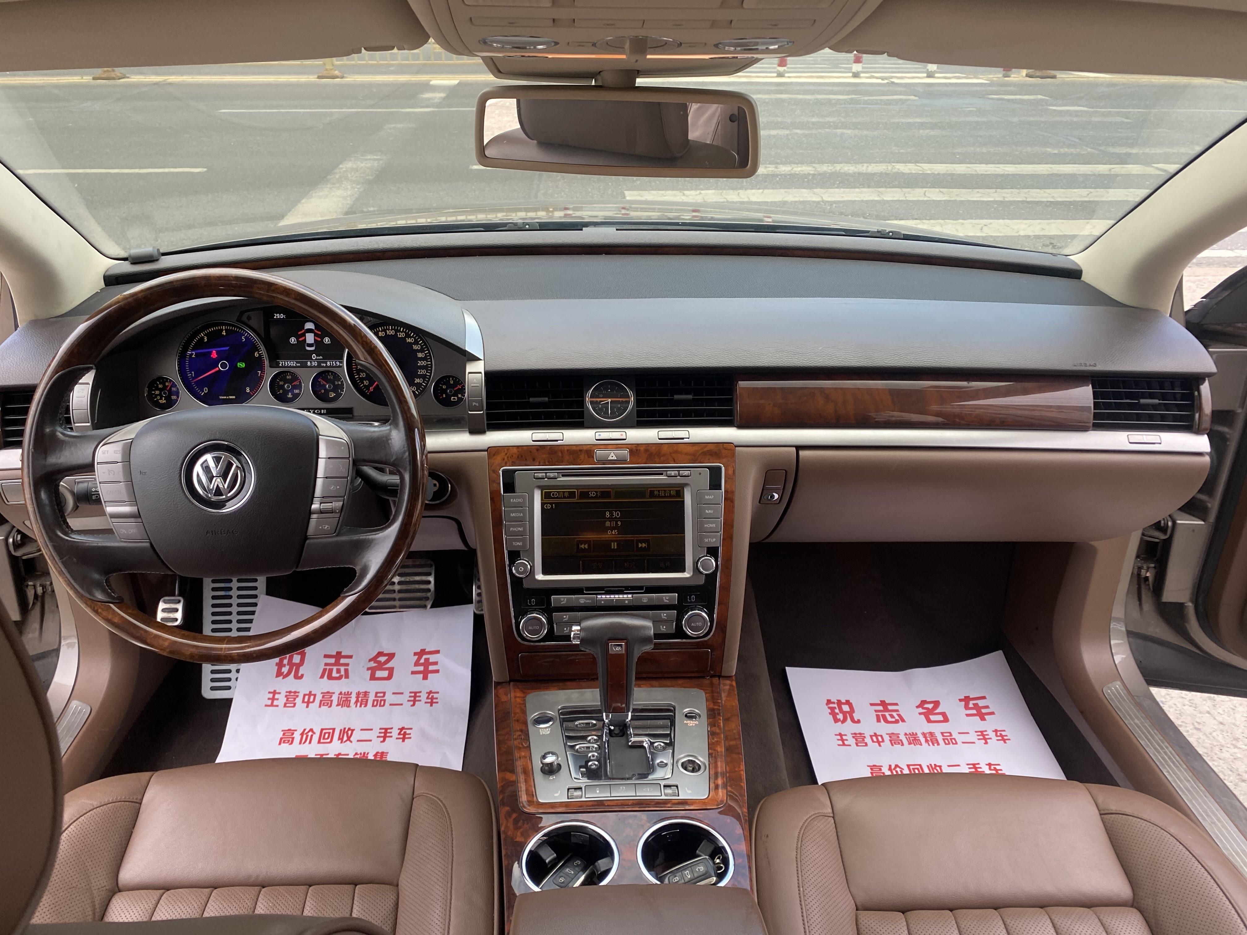 Volkswagen Pheaton 2013 immagine di auto #11