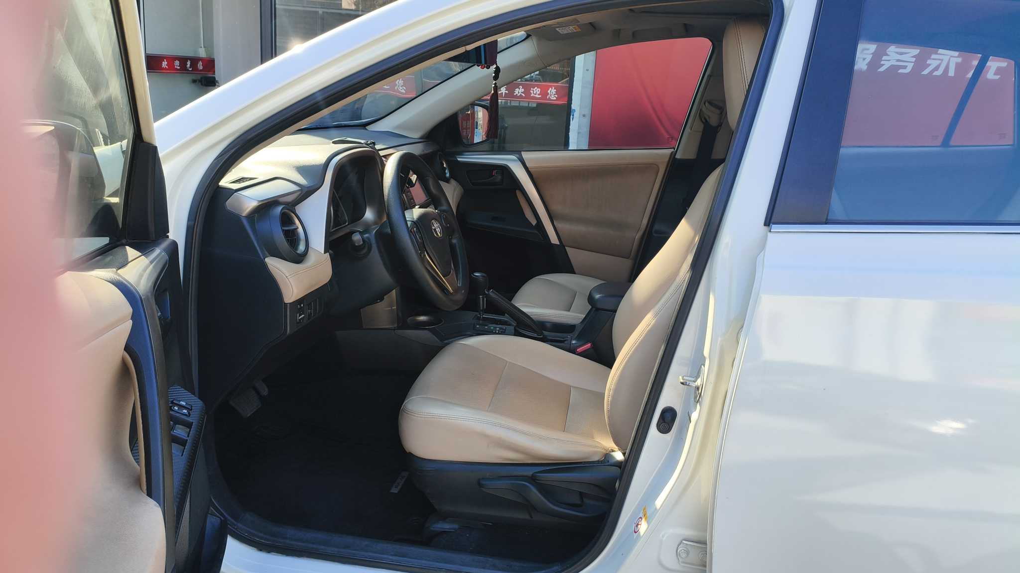 Toyota RAV4 2016 #11 Toyota RAV4 2016 car image #11