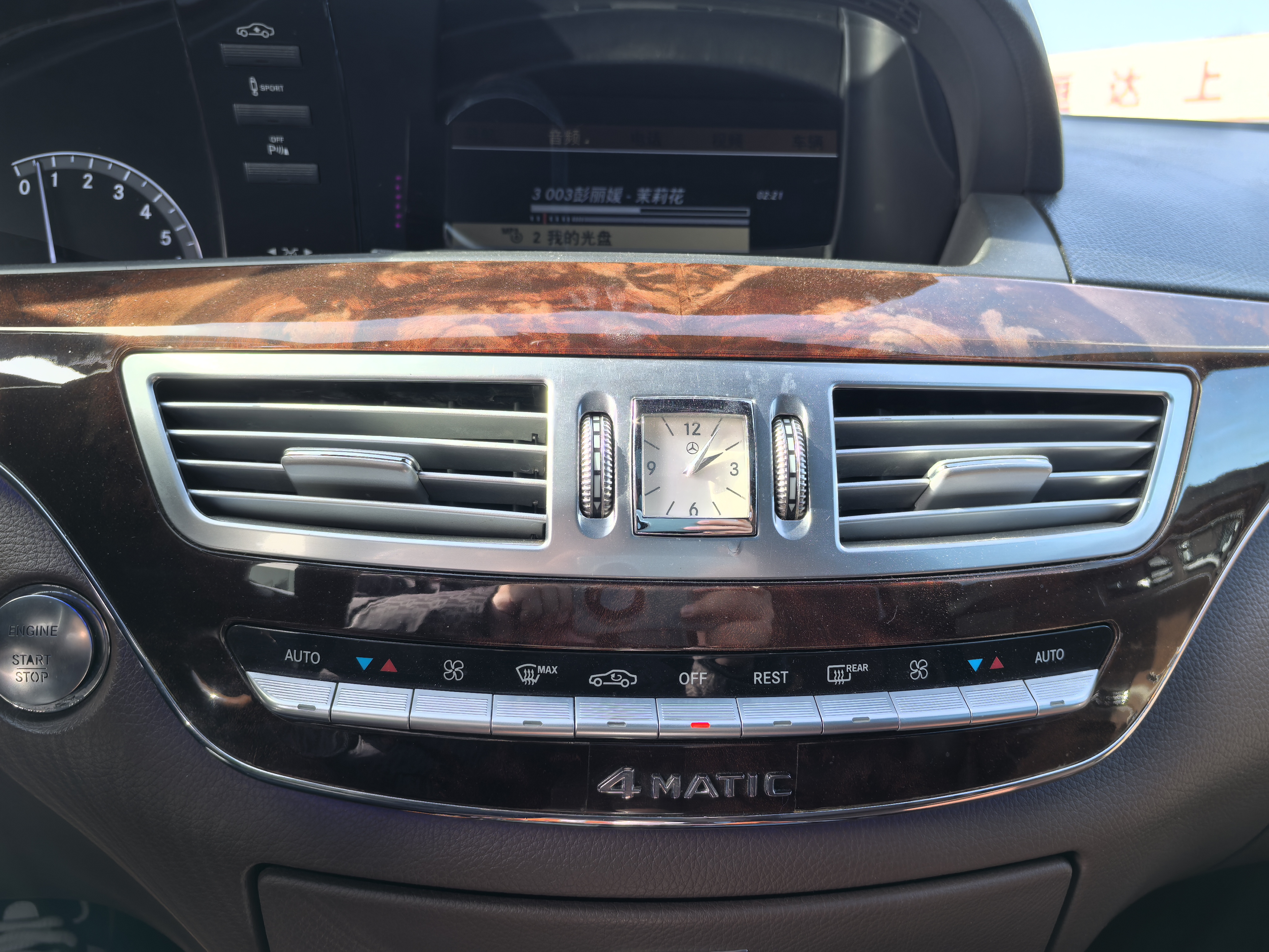 Mercedes-Benz S Class 2012 صورة سيارة #11