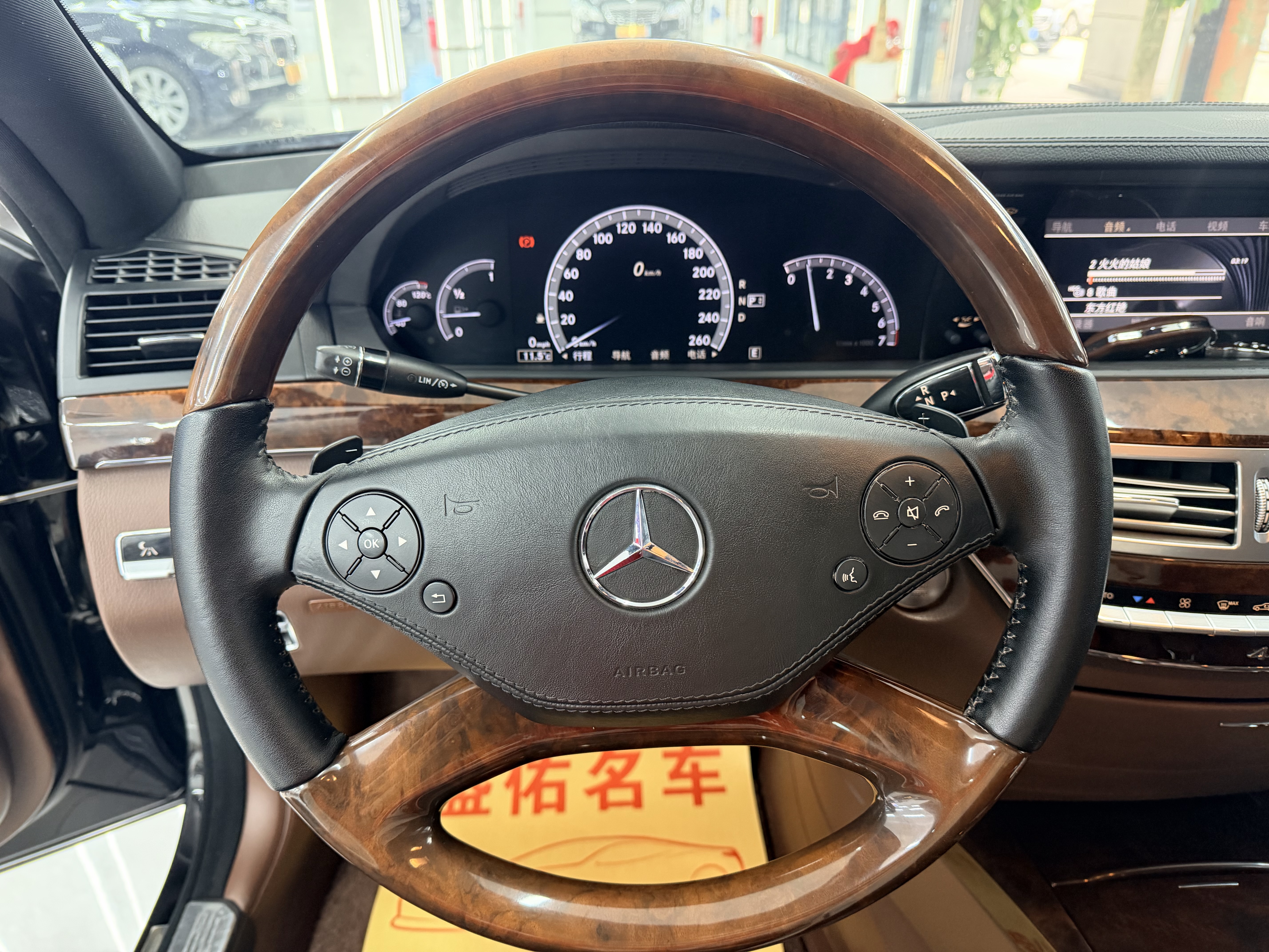 Mercedes-Benz S Class 2011 immagine di auto #11