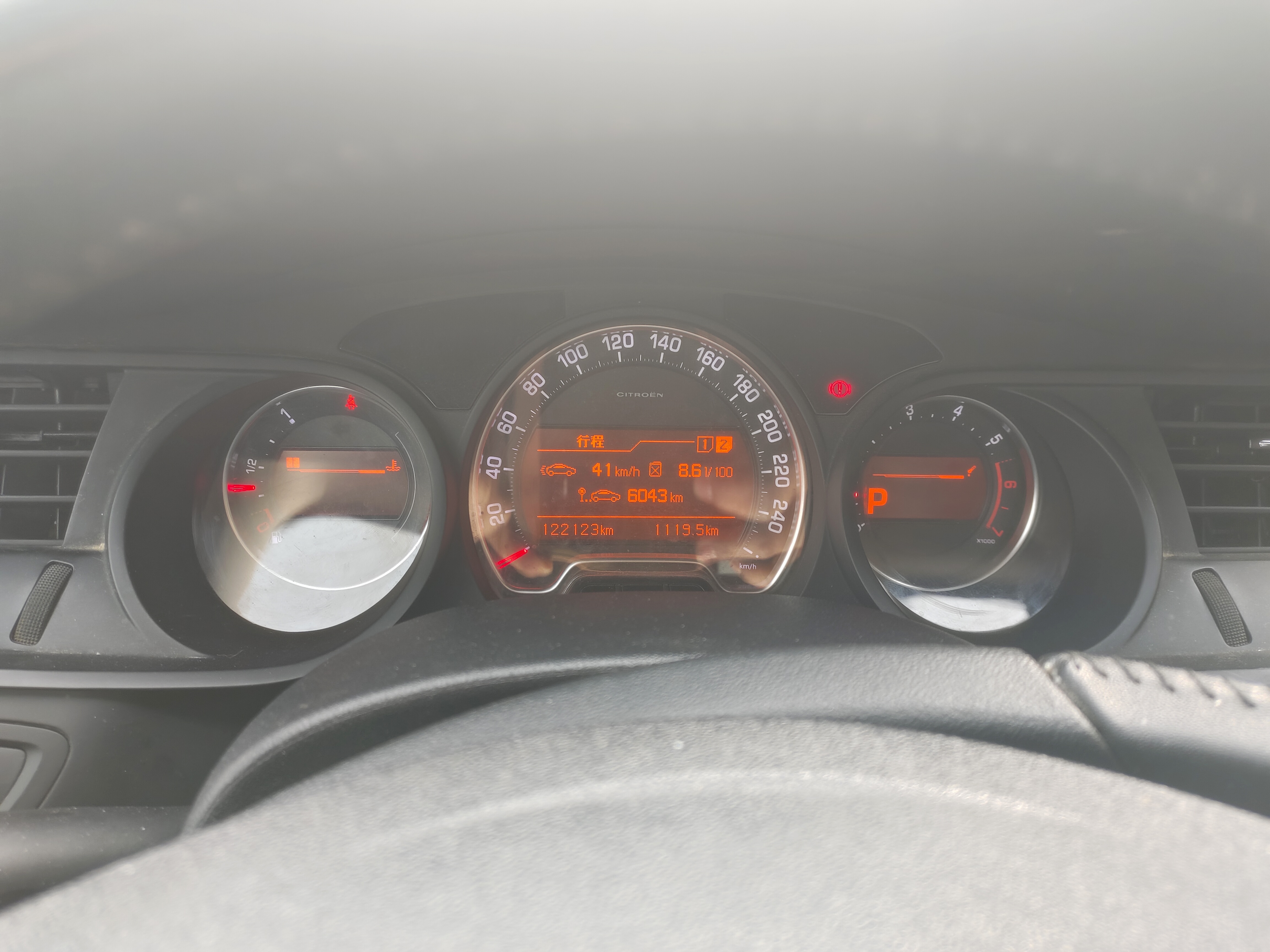 Citroen C5 2016 car image #11