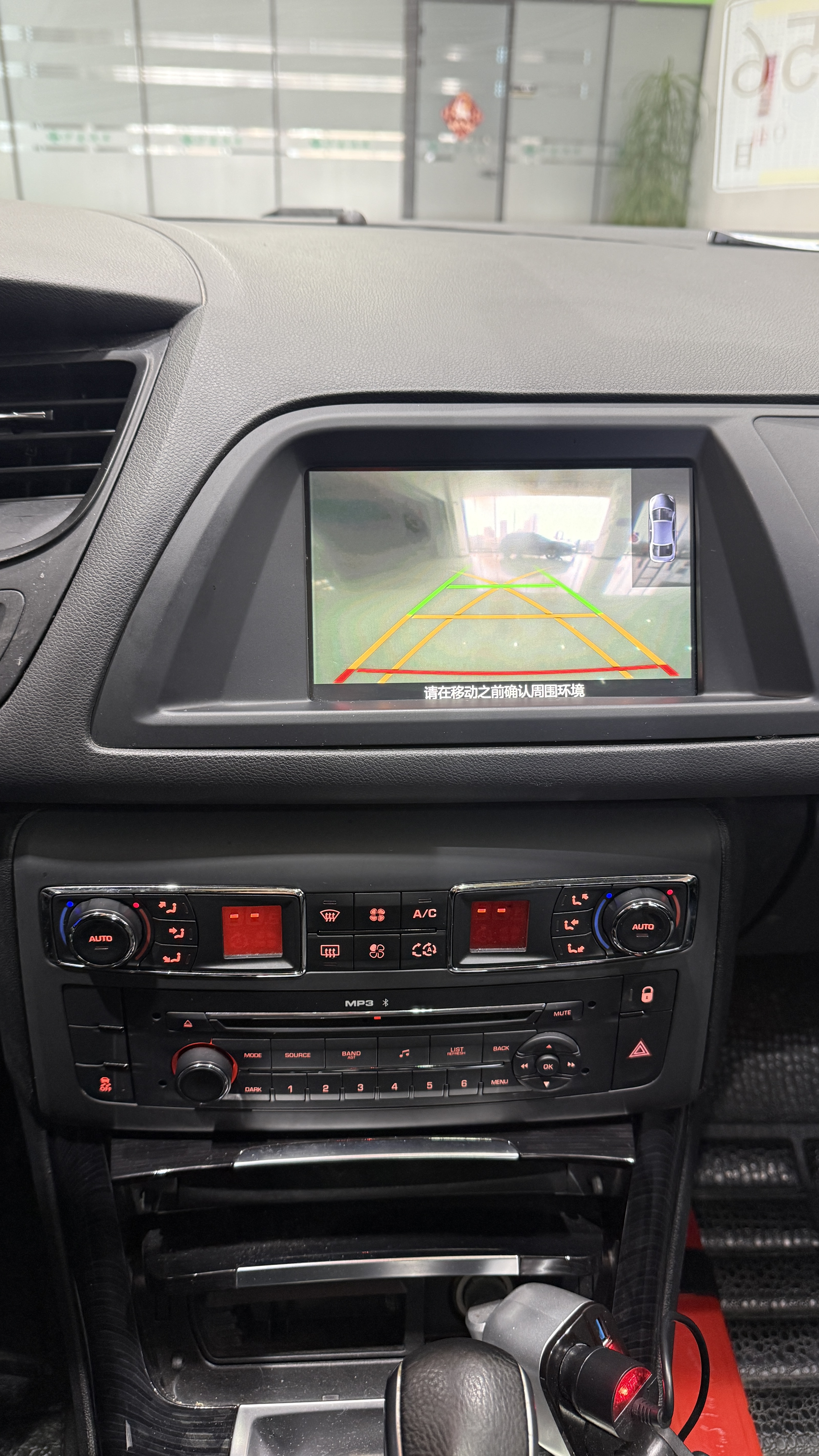 Citroen C5 2014 imagem de carro #11