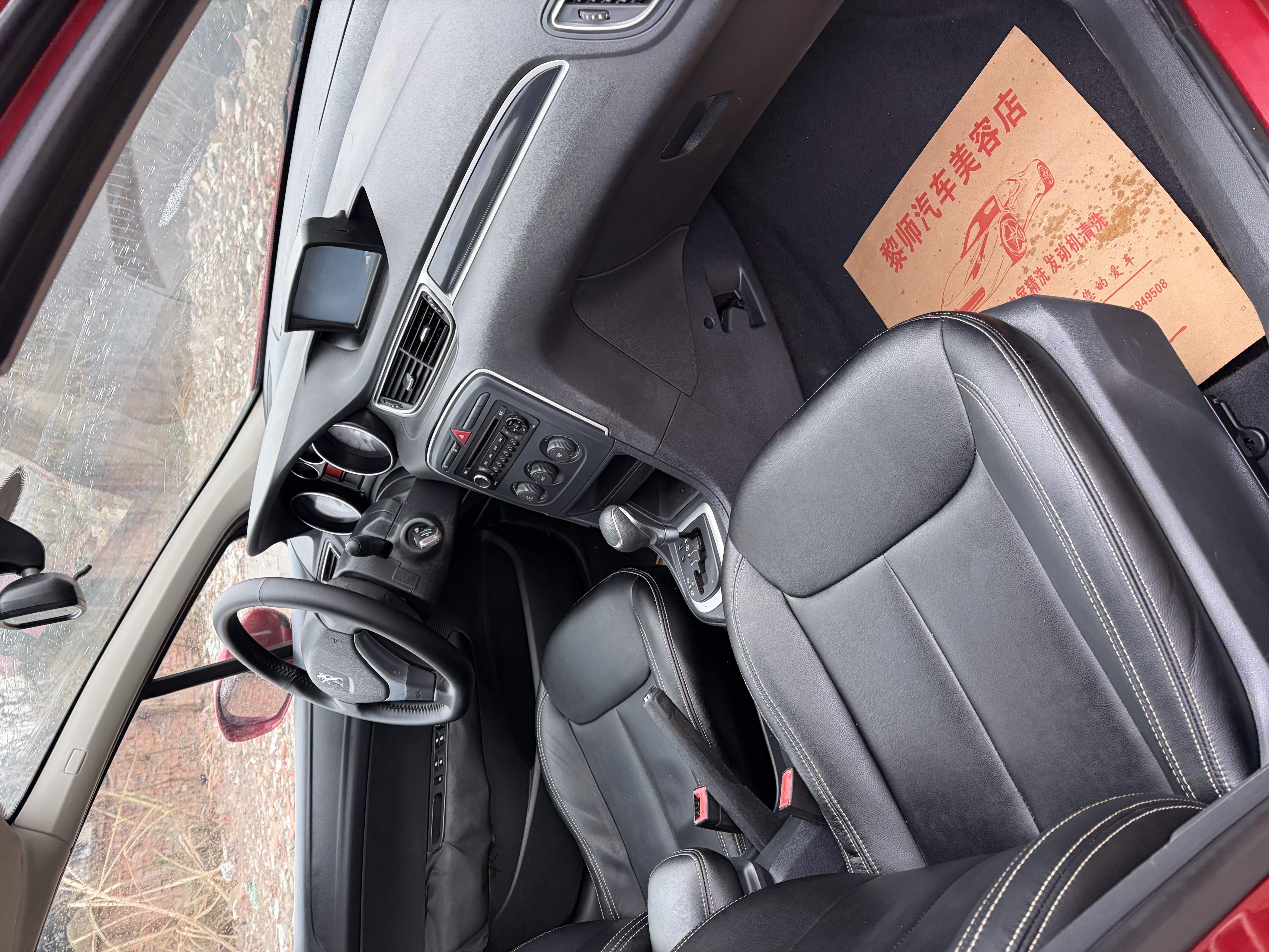 标致 标致308 2016 汽车图片 #11