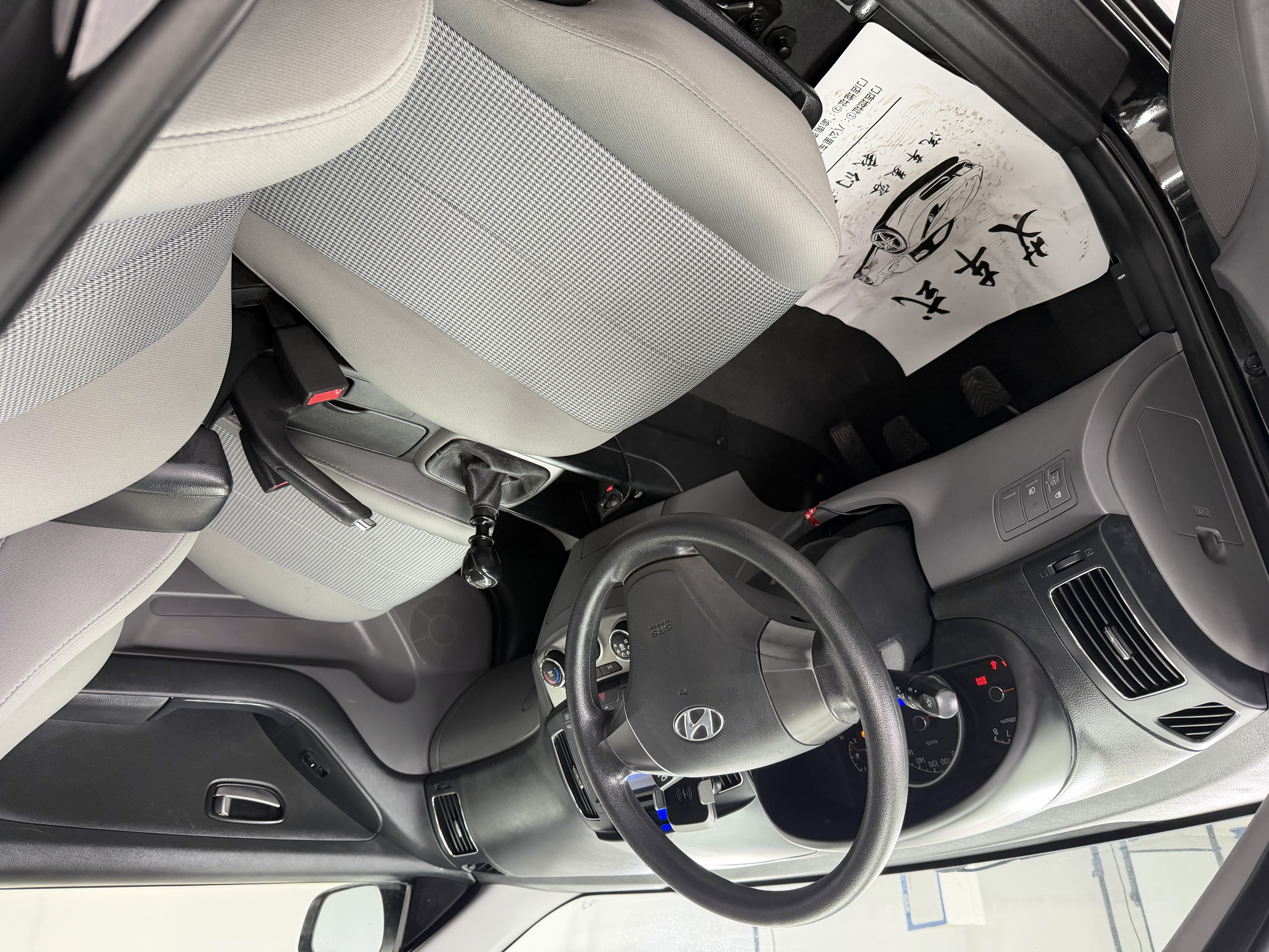 Hyundai Elantra HD 2015 car image #11