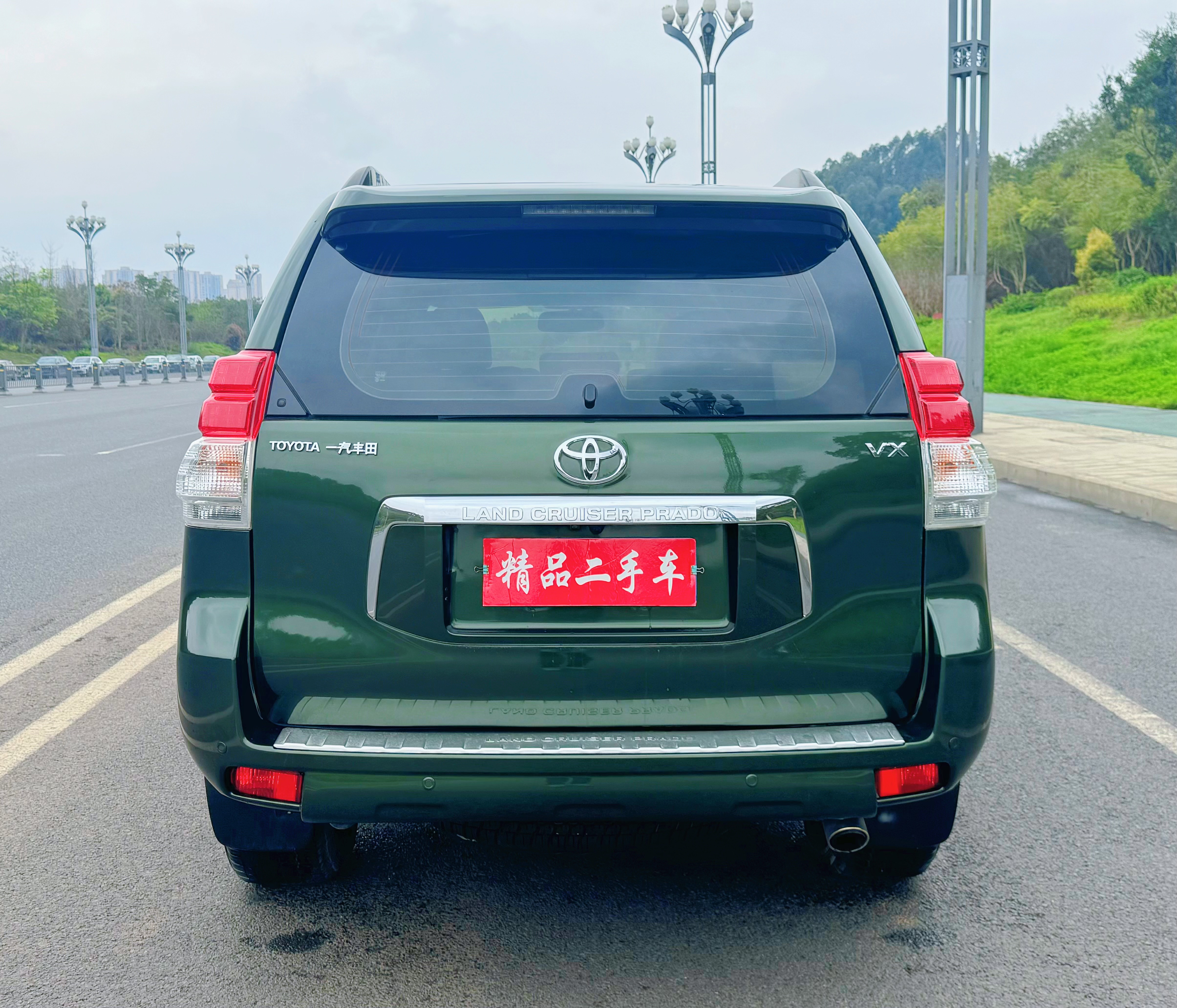 Toyota Land Cruiser Prado 2013 imagem de carro #11