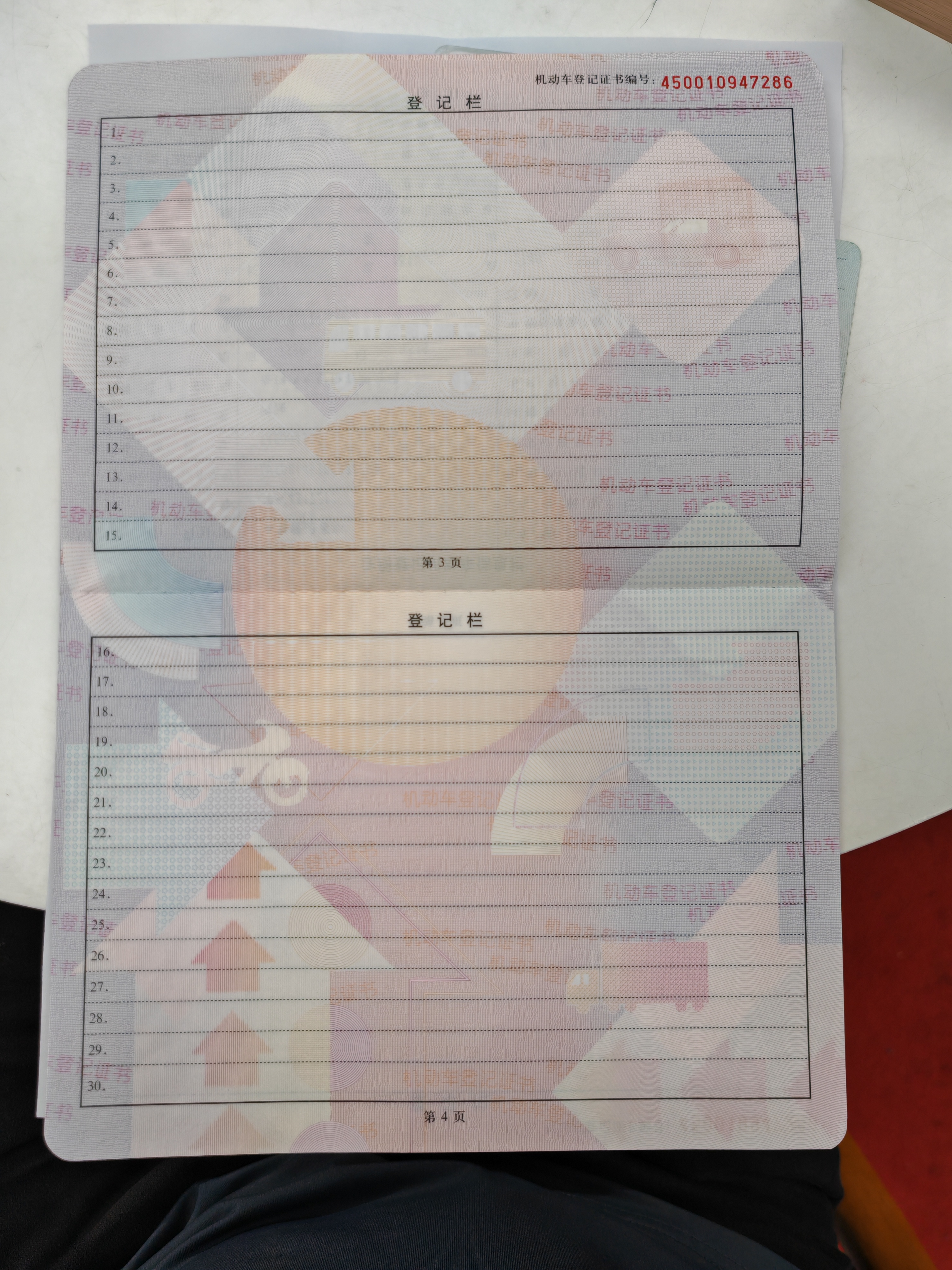 Chery Tiggo 5 2014 #11 Chery Tiggo 5 2014 immagine di auto #11