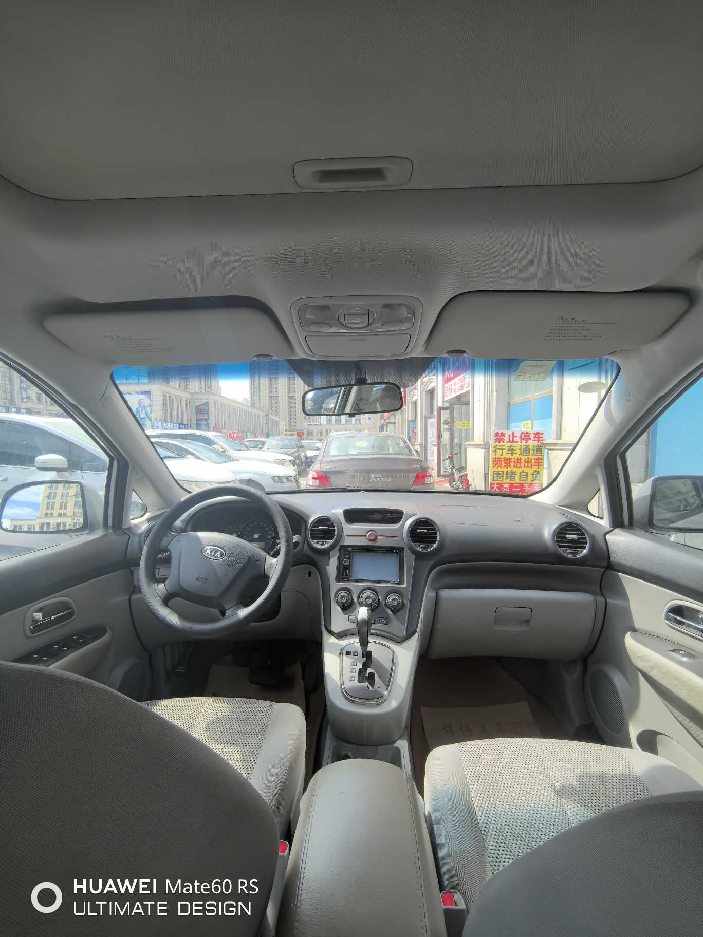 起亚 佳乐 2011 汽车图片 #11