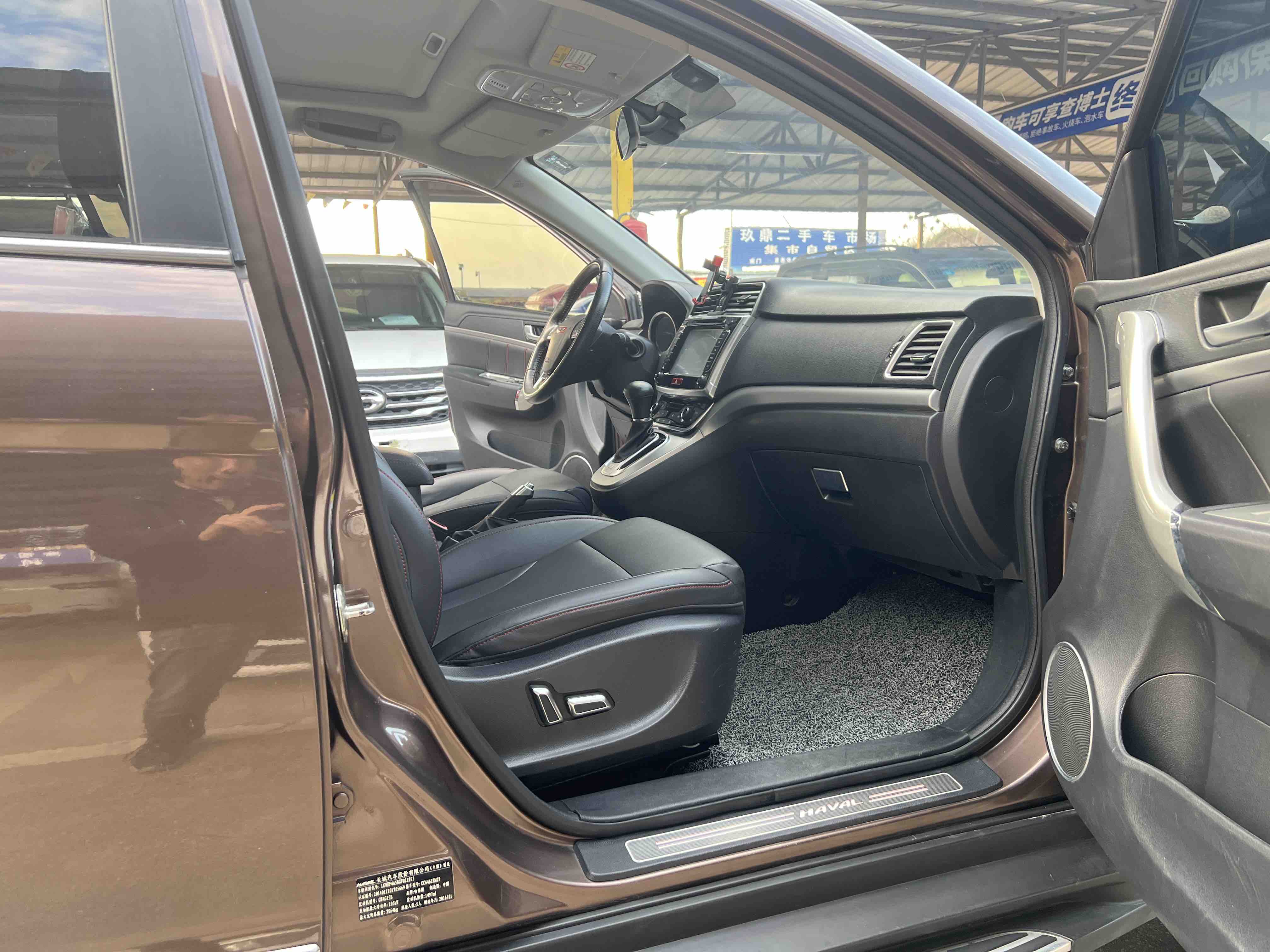 Haval H6 2016 #11 Haval H6 2016 car image #11