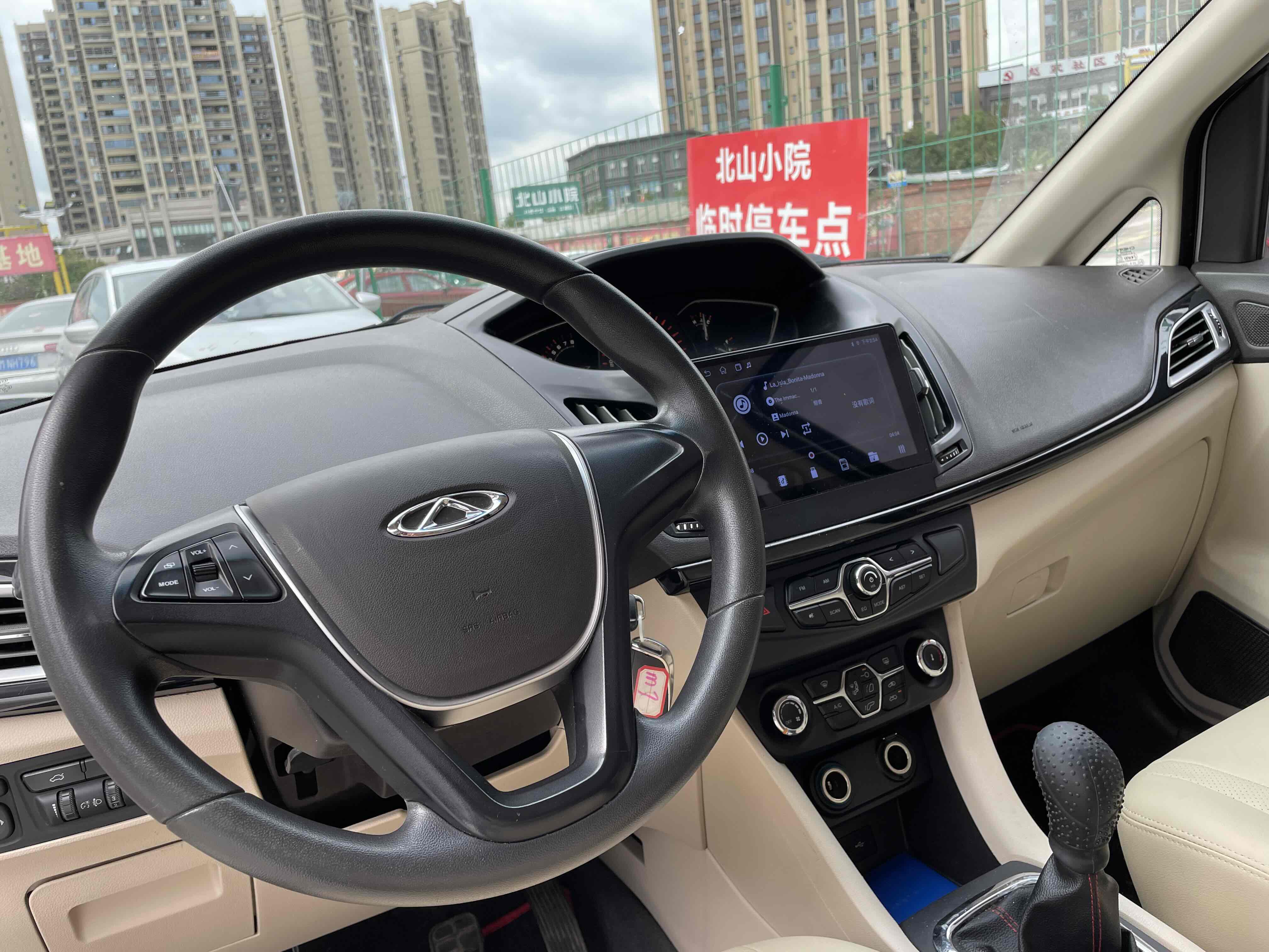 Chery Arrizo M7 2015 #11 Chery Arrizo M7 2015 car image #11