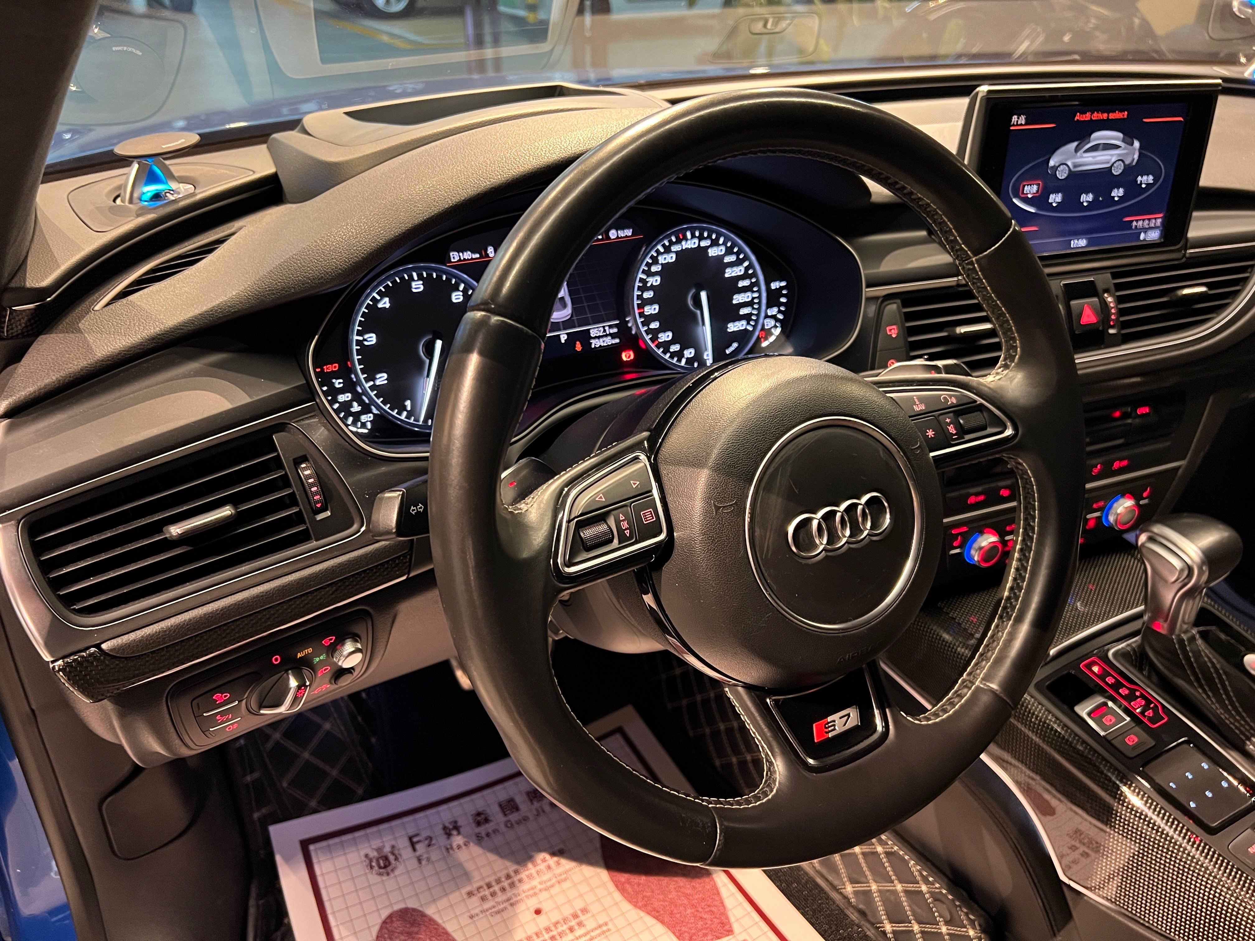 Audi S7 2017 #11 Audi S7 2017 imagen de coche #11