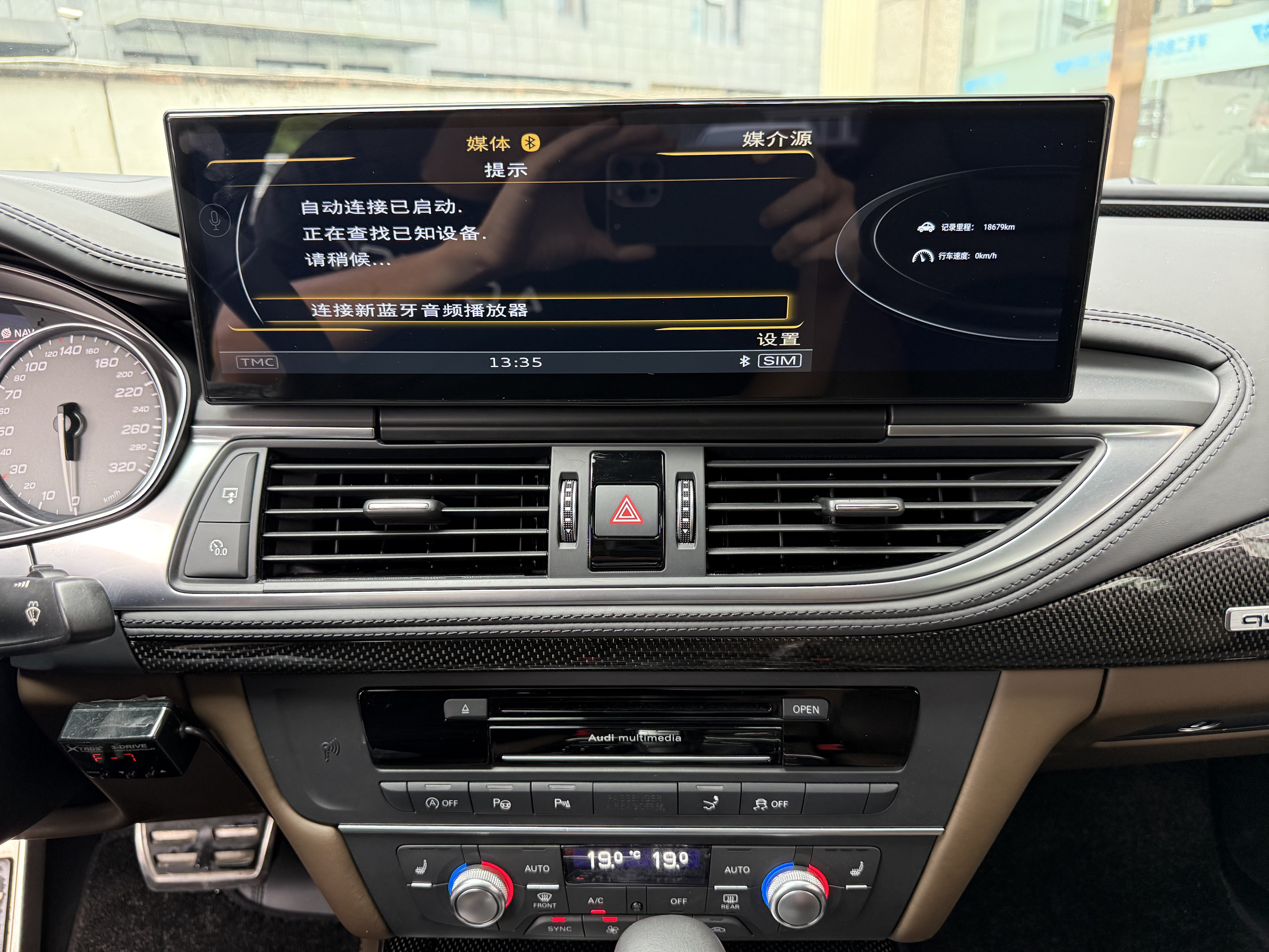 Audi S7 2017 car image #11