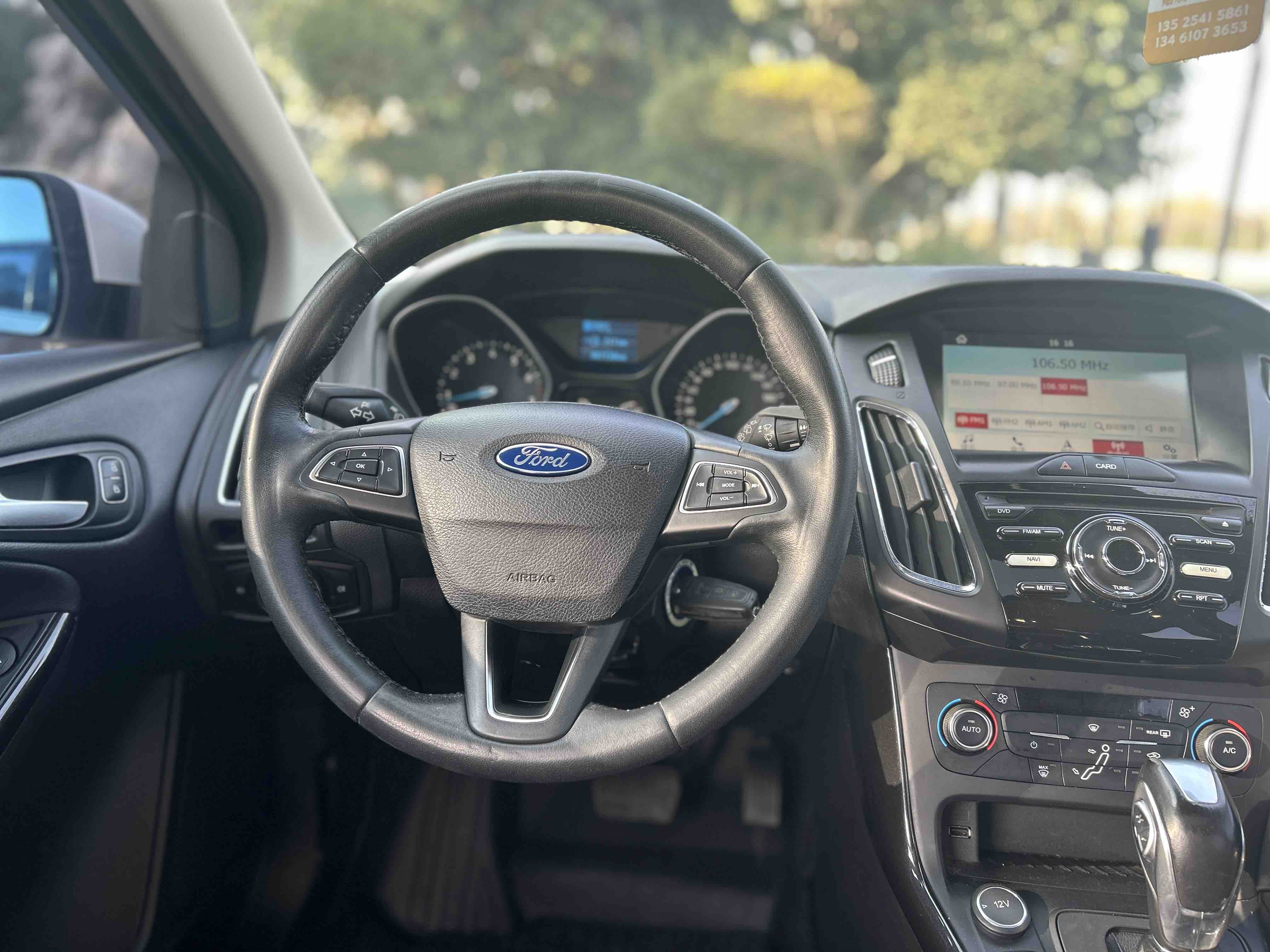 Ford Focus 2016 car image #11