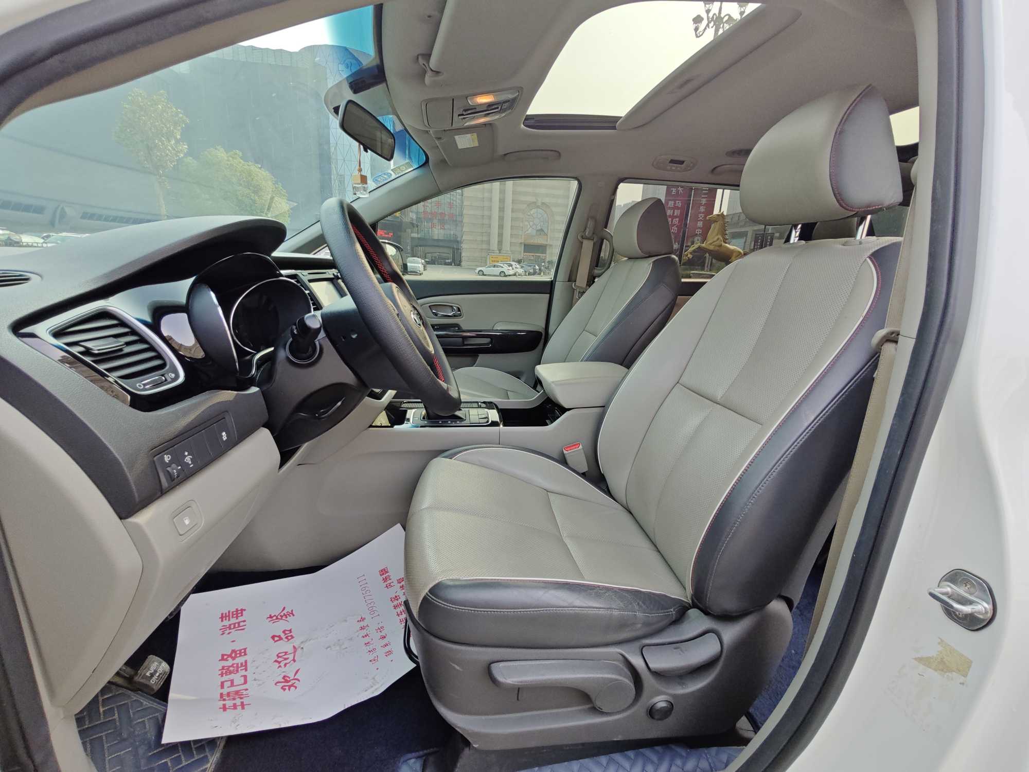 起亚 嘉华(进口) 2017 汽车图片 #11