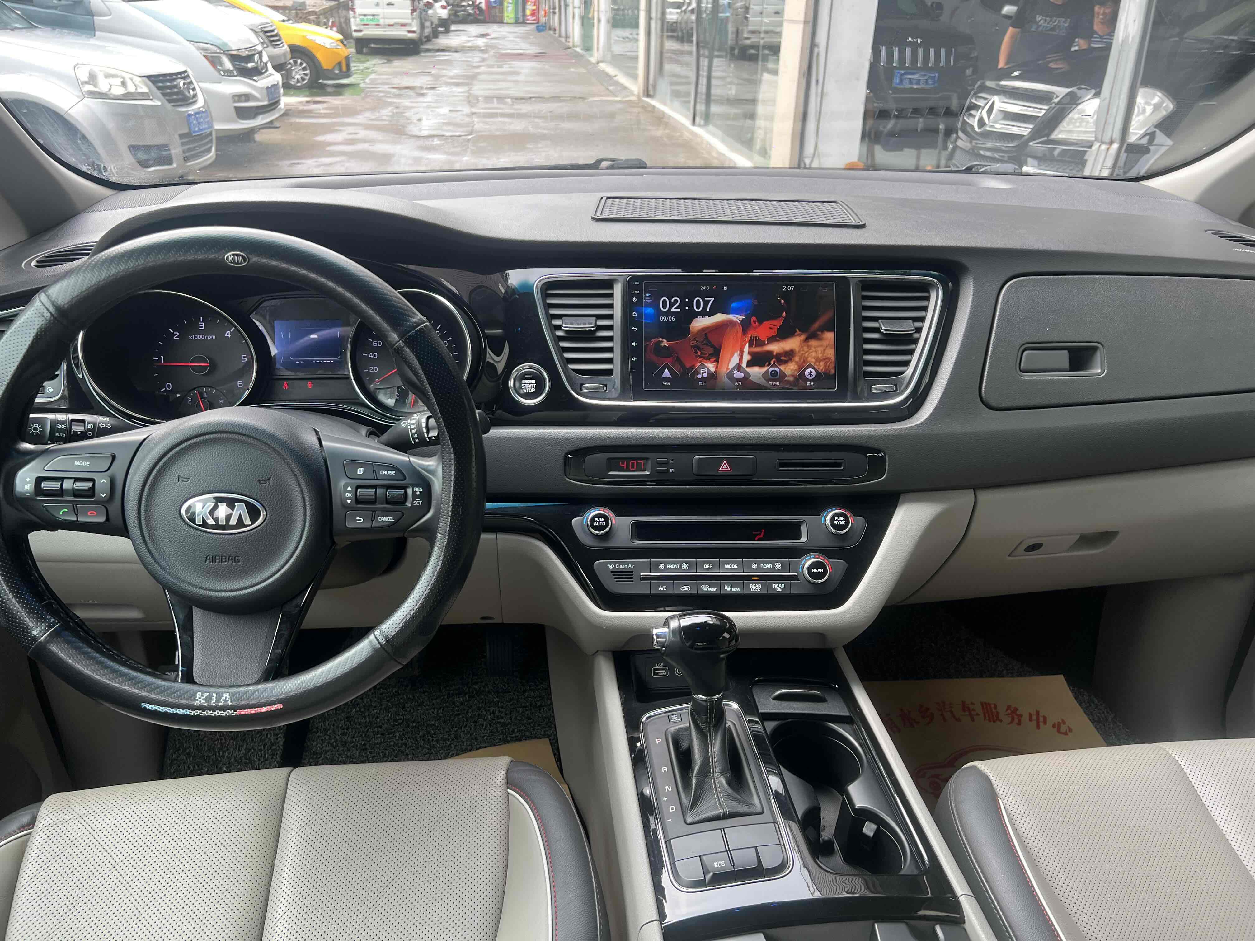 Kia Carnival (Imported) 2016 car image #11