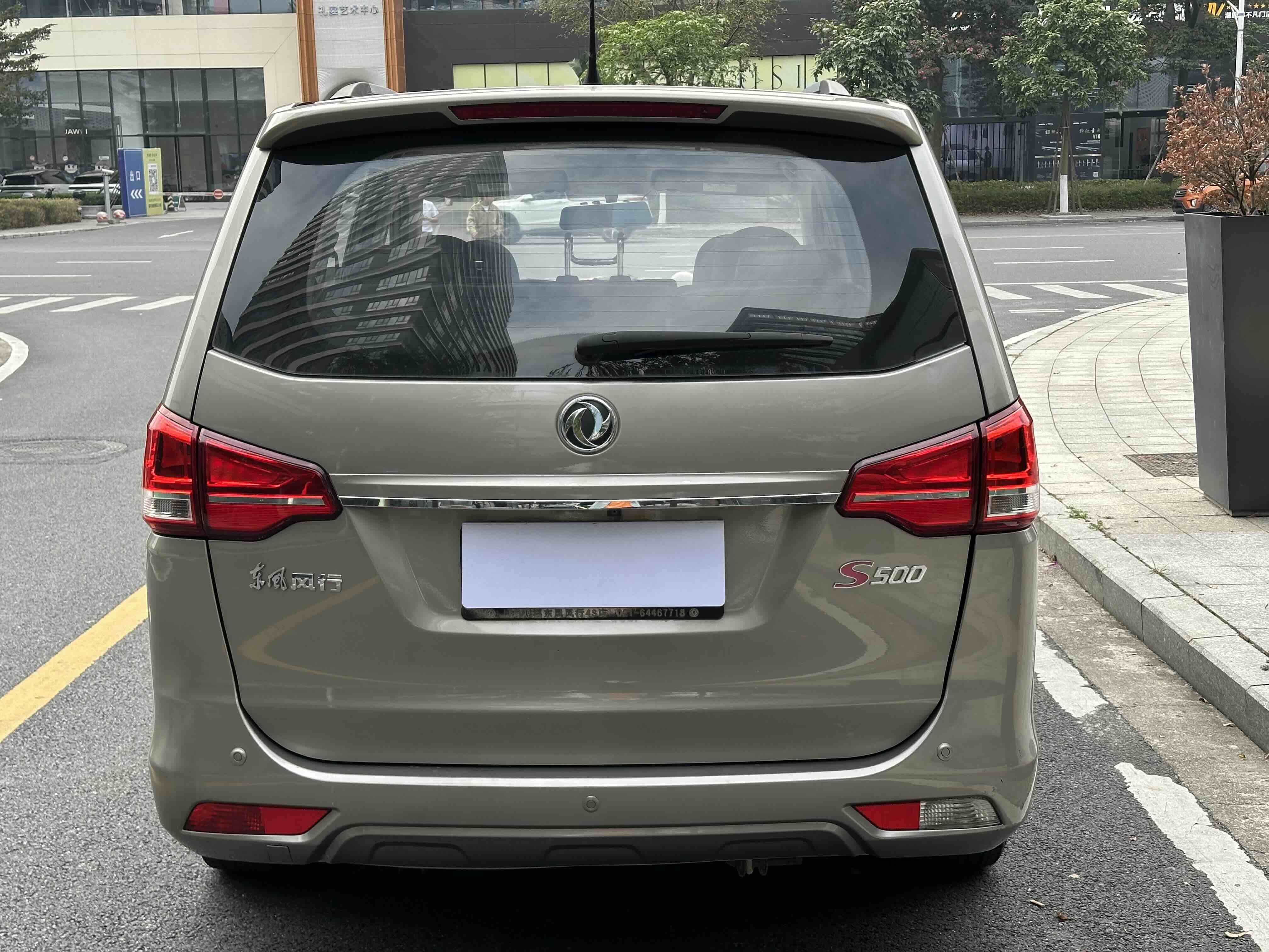 Forthing S500 2017 image de voiture #11