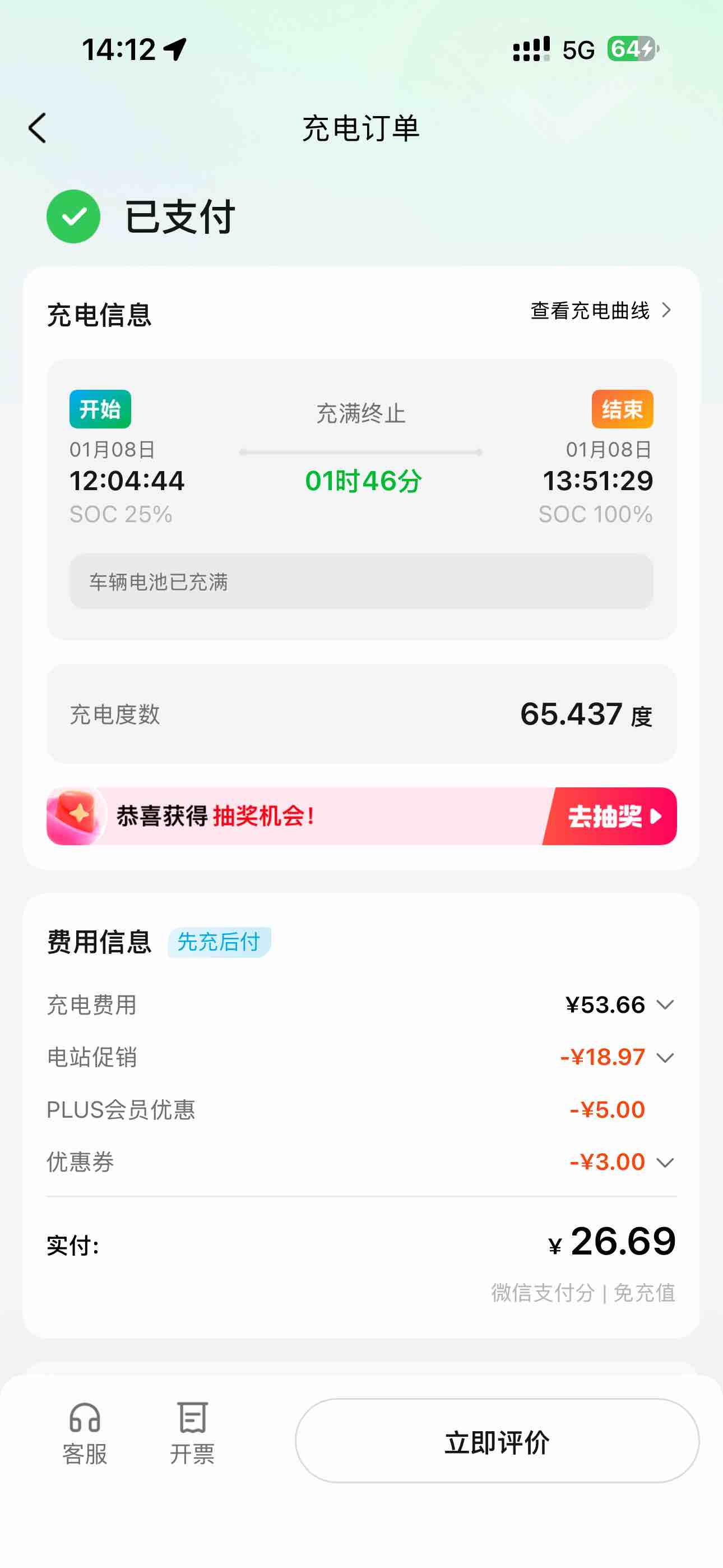 BYD e6 2016 #11 BYD e6 2016 car image #11