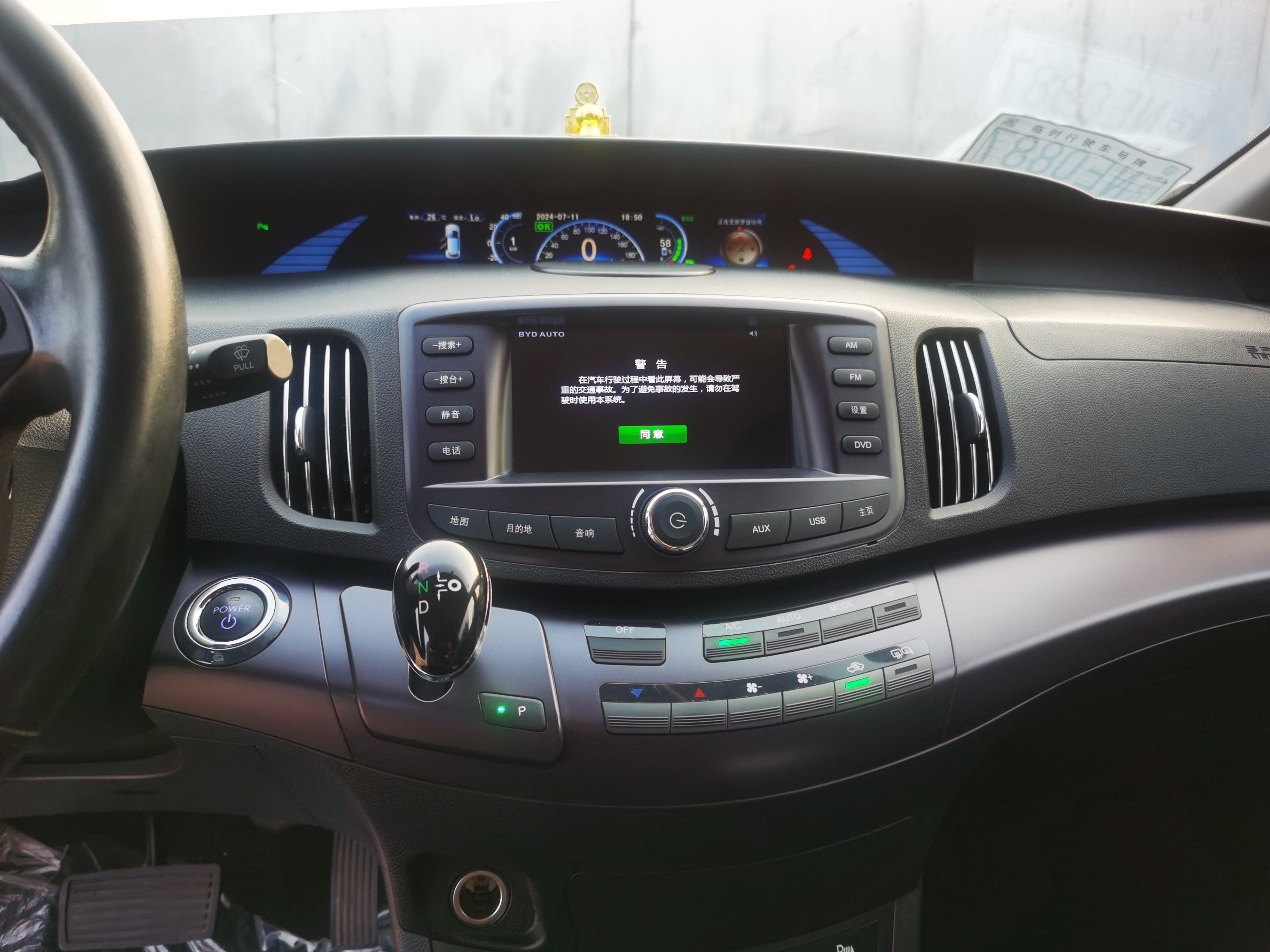 BYD e6 2017 #11 BYD e6 2017 car image #11