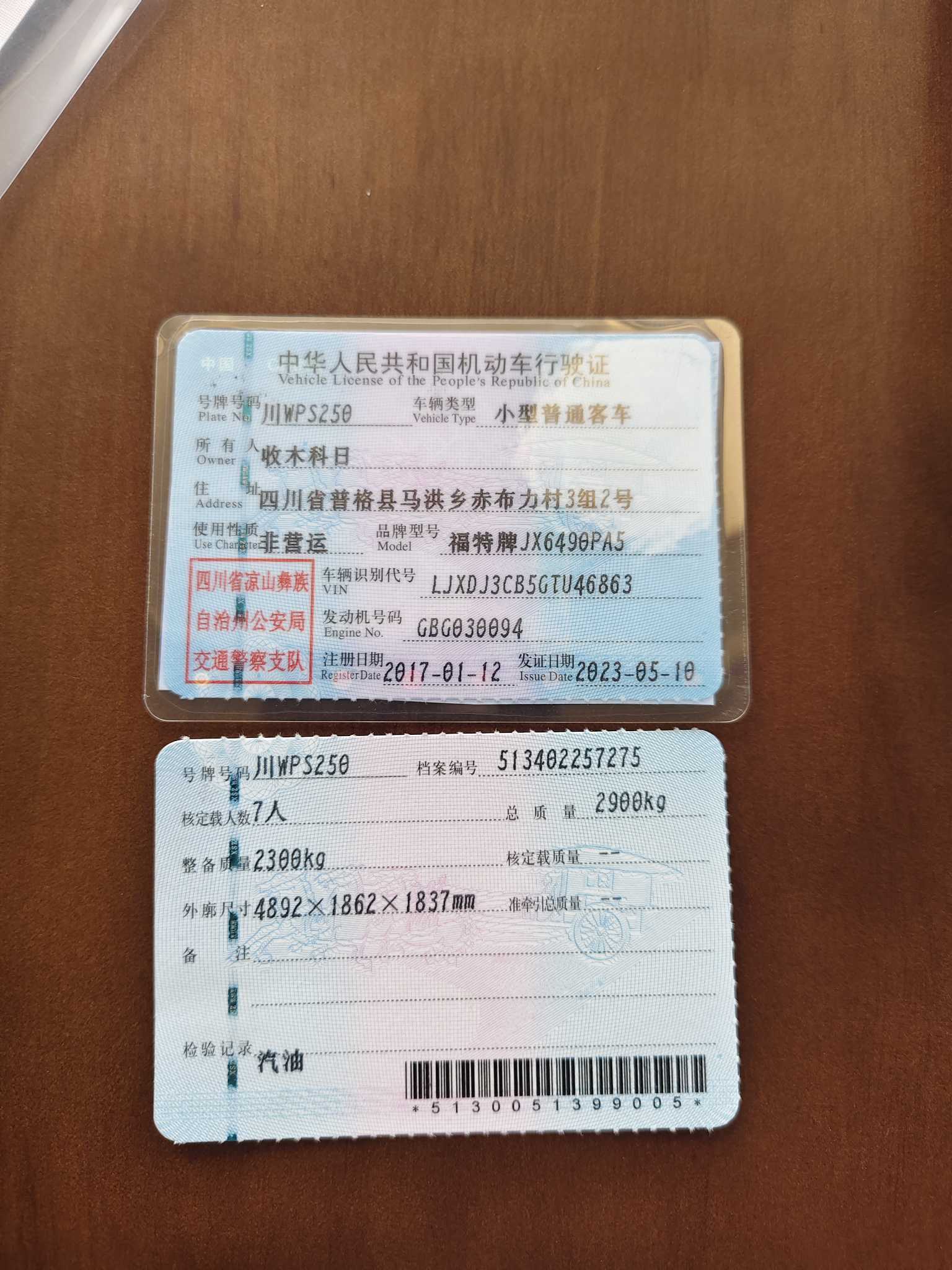 Ford Everest 2017 car image #11