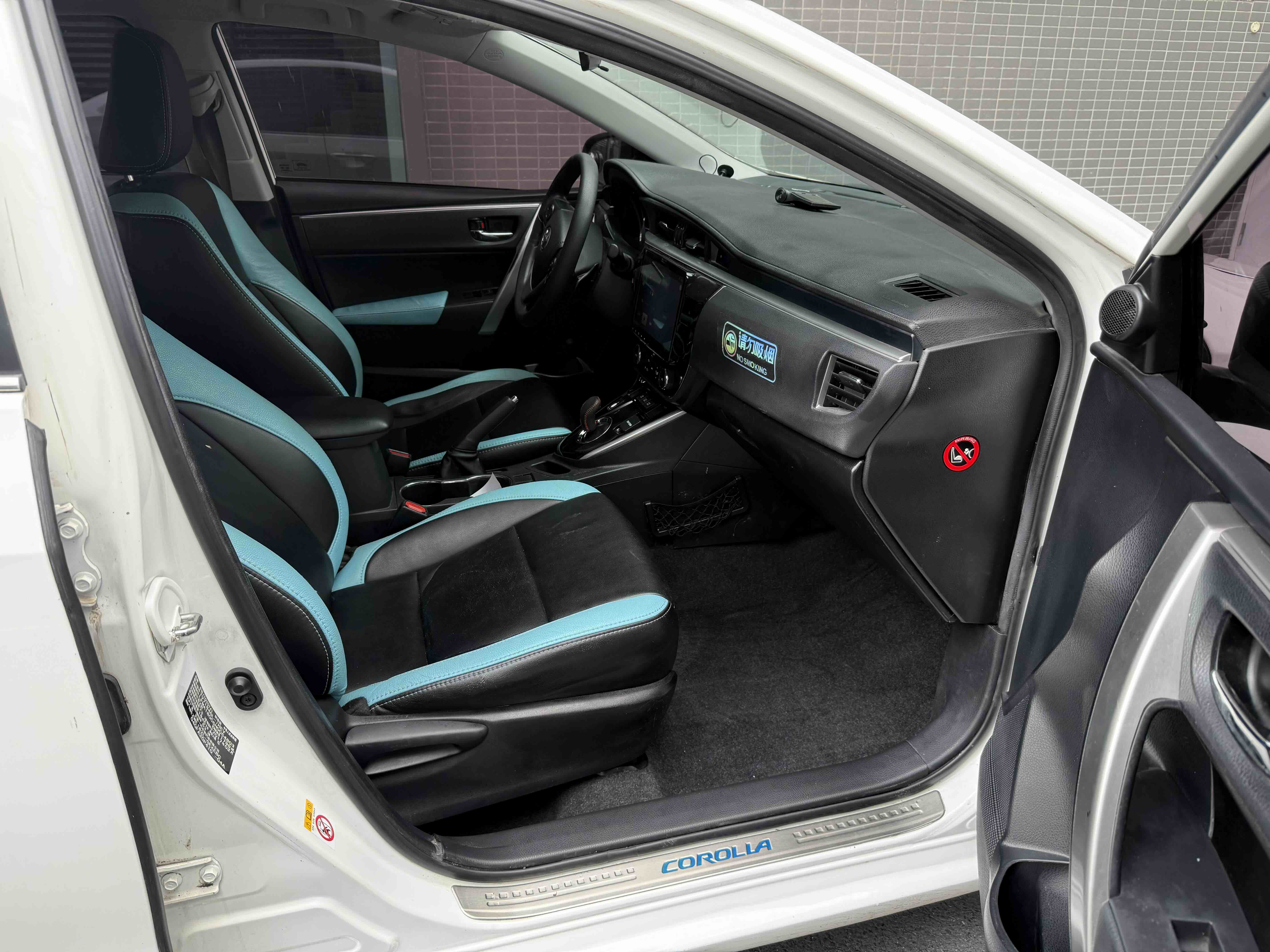 Corolla 2017 #11 Corolla 2017 car image #11