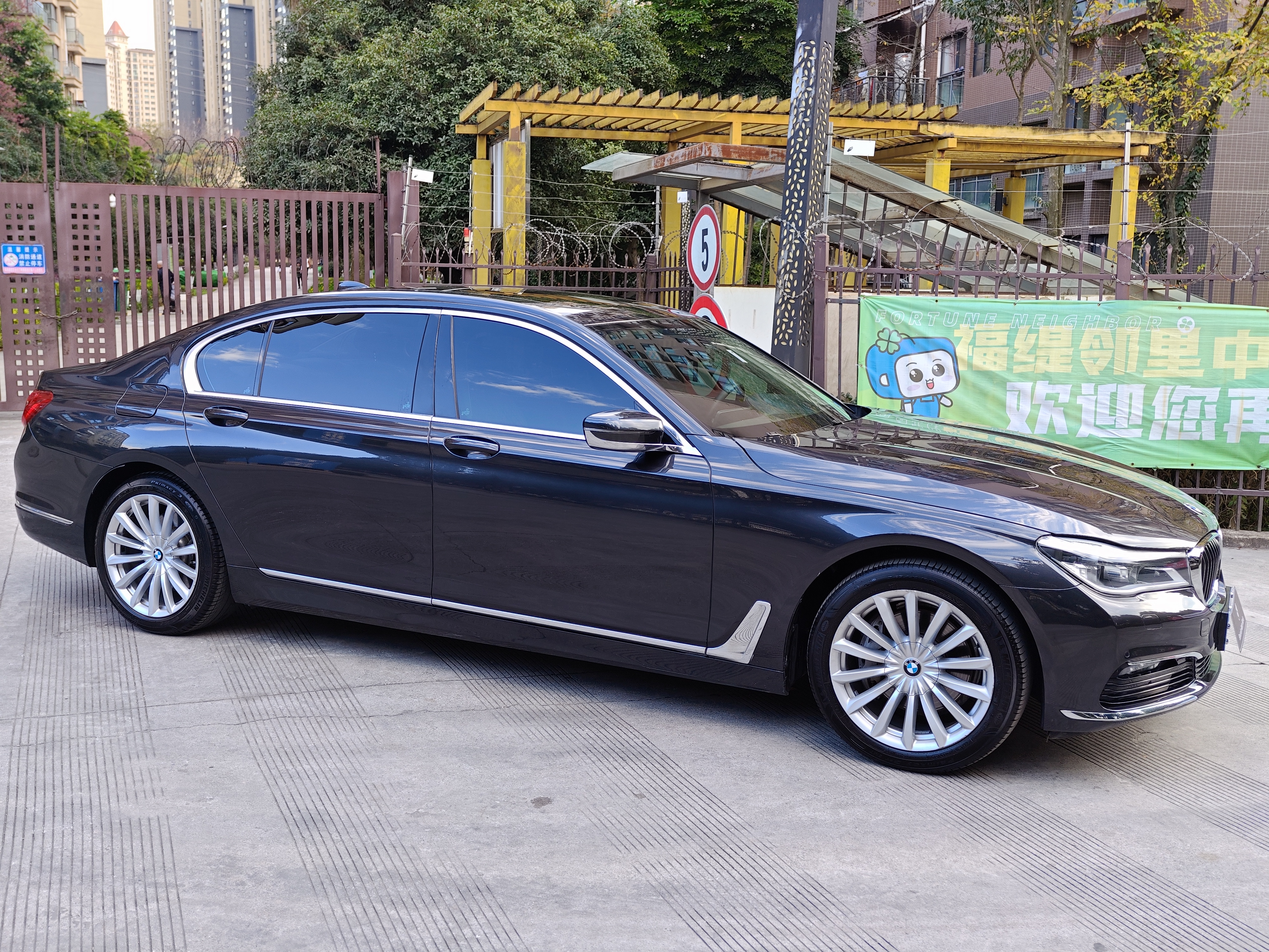 BMW 7 Series 2016 #11 BMW 7 Series 2016 car image #11