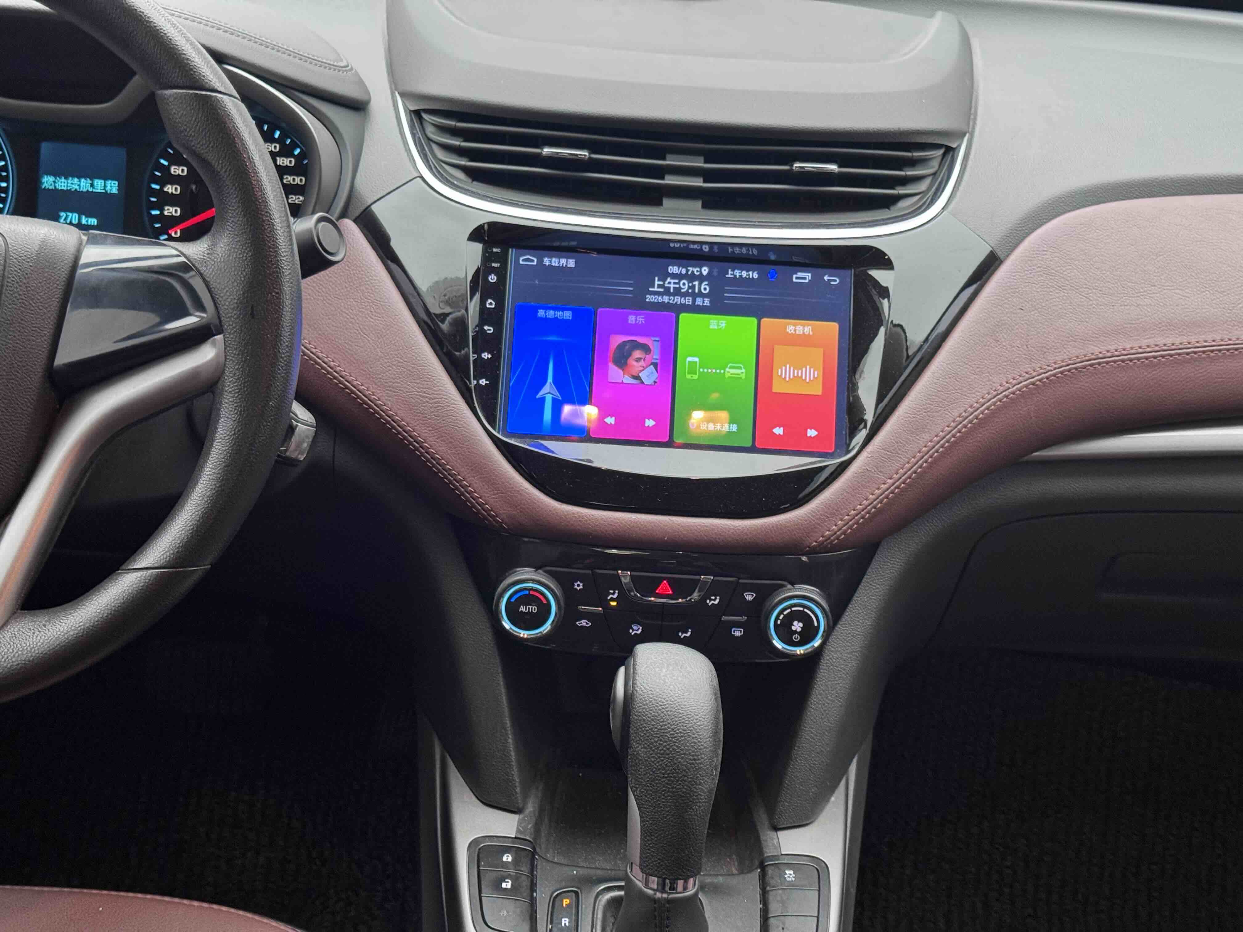 Chevrolet Malibu 2015 car image #11