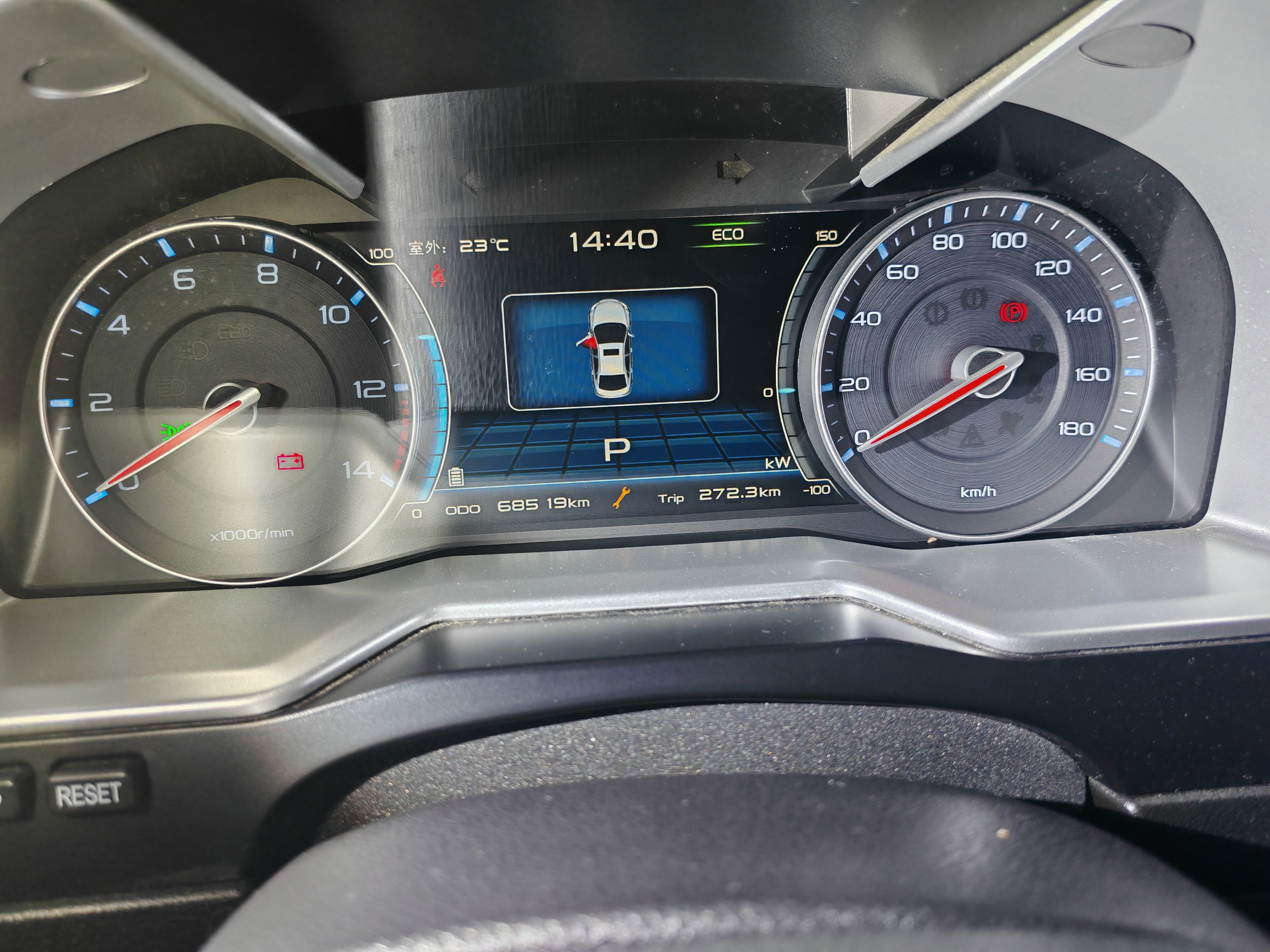 GEELY Emgrand New Energy 2017 #11 GEELY Emgrand New Energy 2017 immagine di auto #11