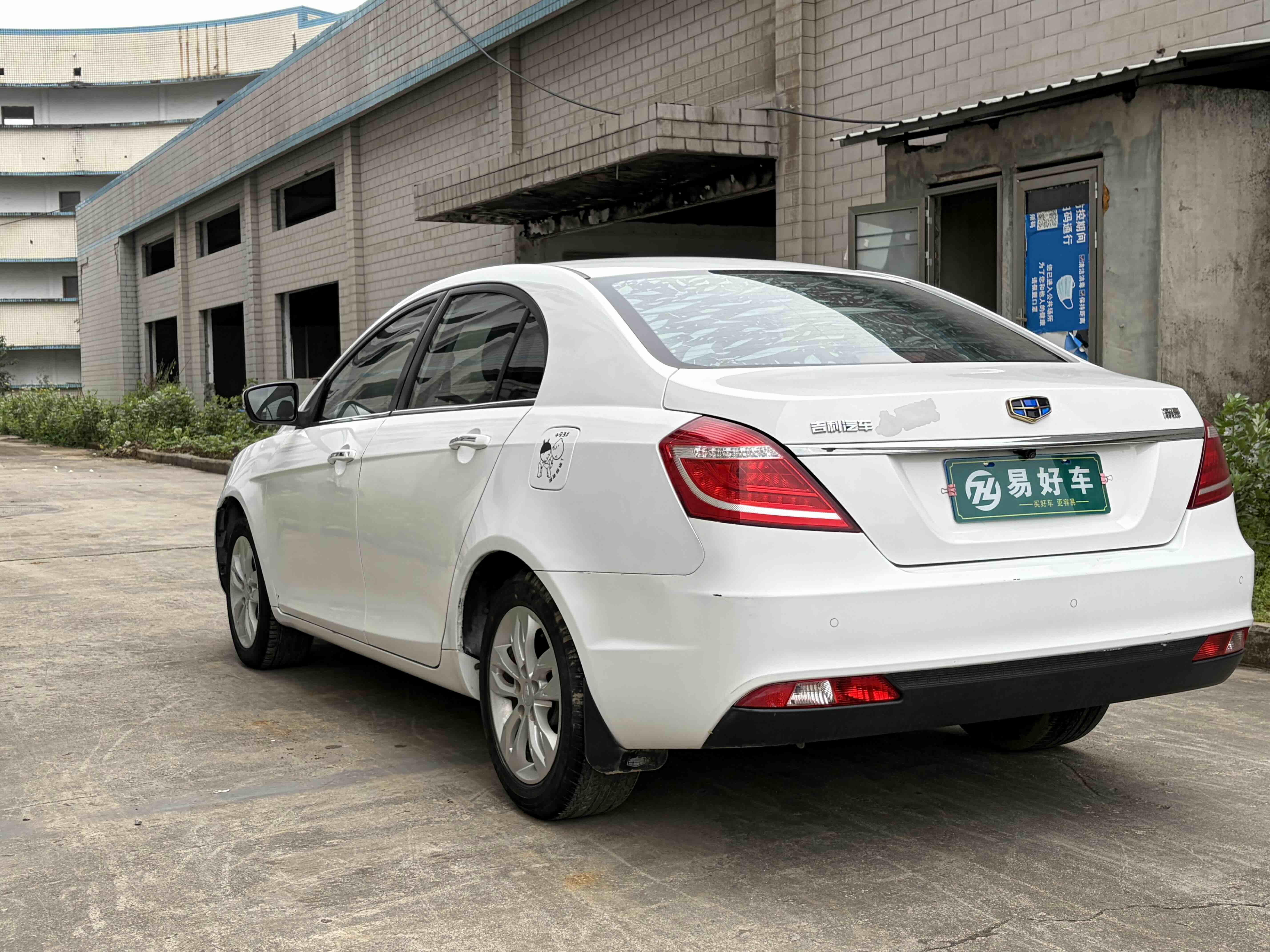 Emgrand 2016 car image #11